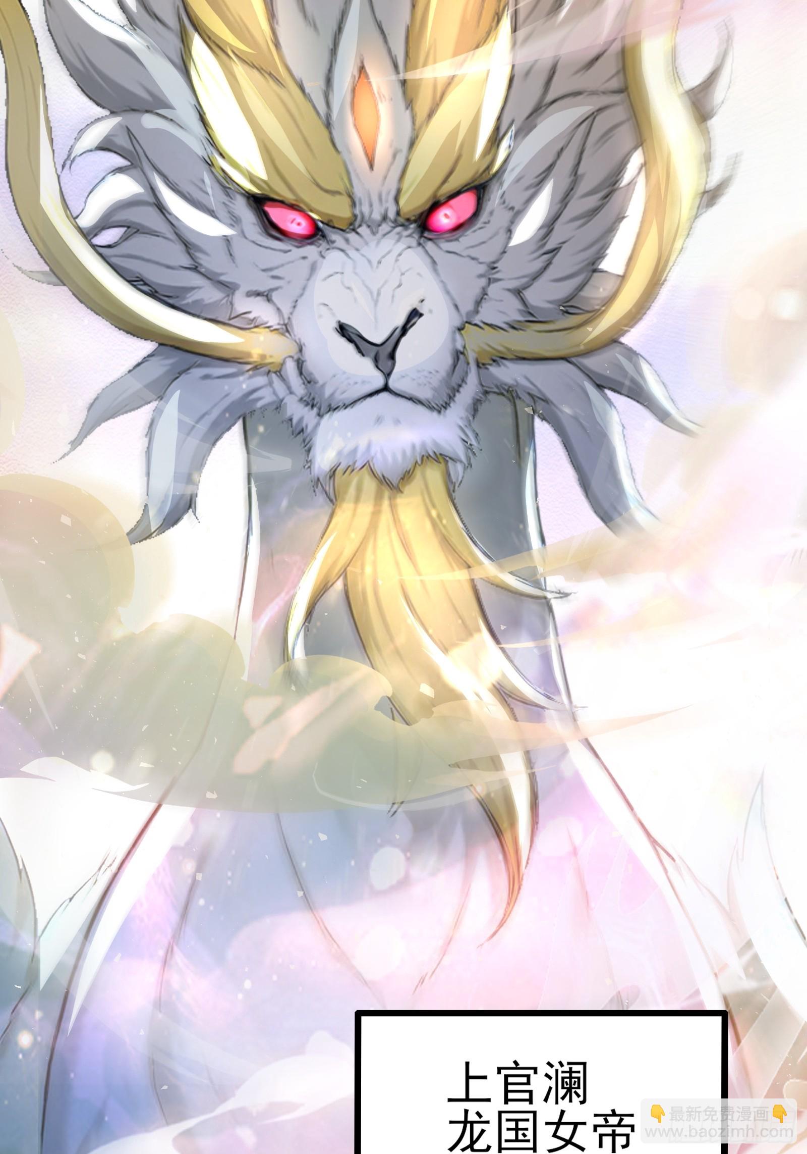 34 女帝登场(1/2)-第34话