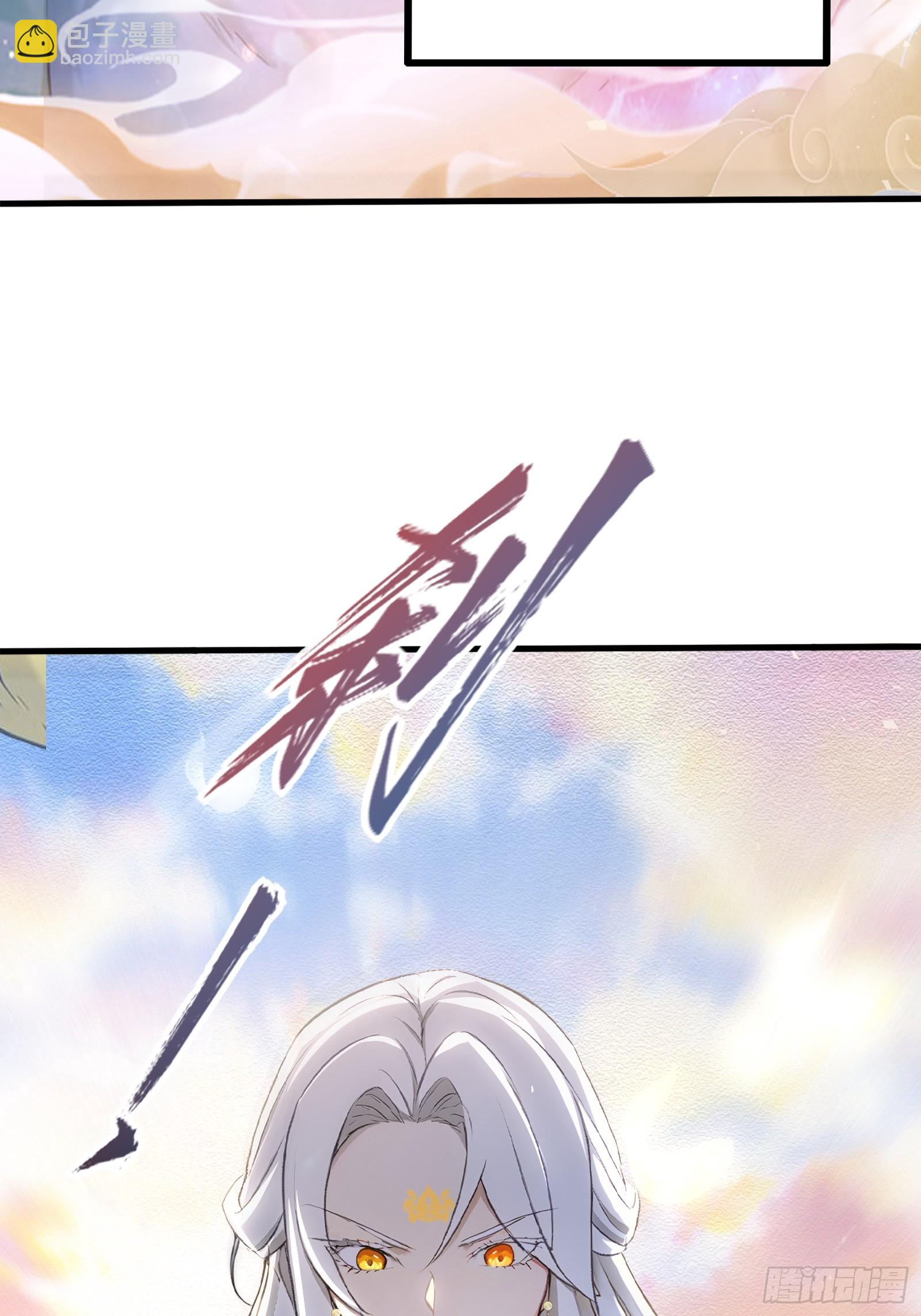 34 女帝登场(1/2)-第34话