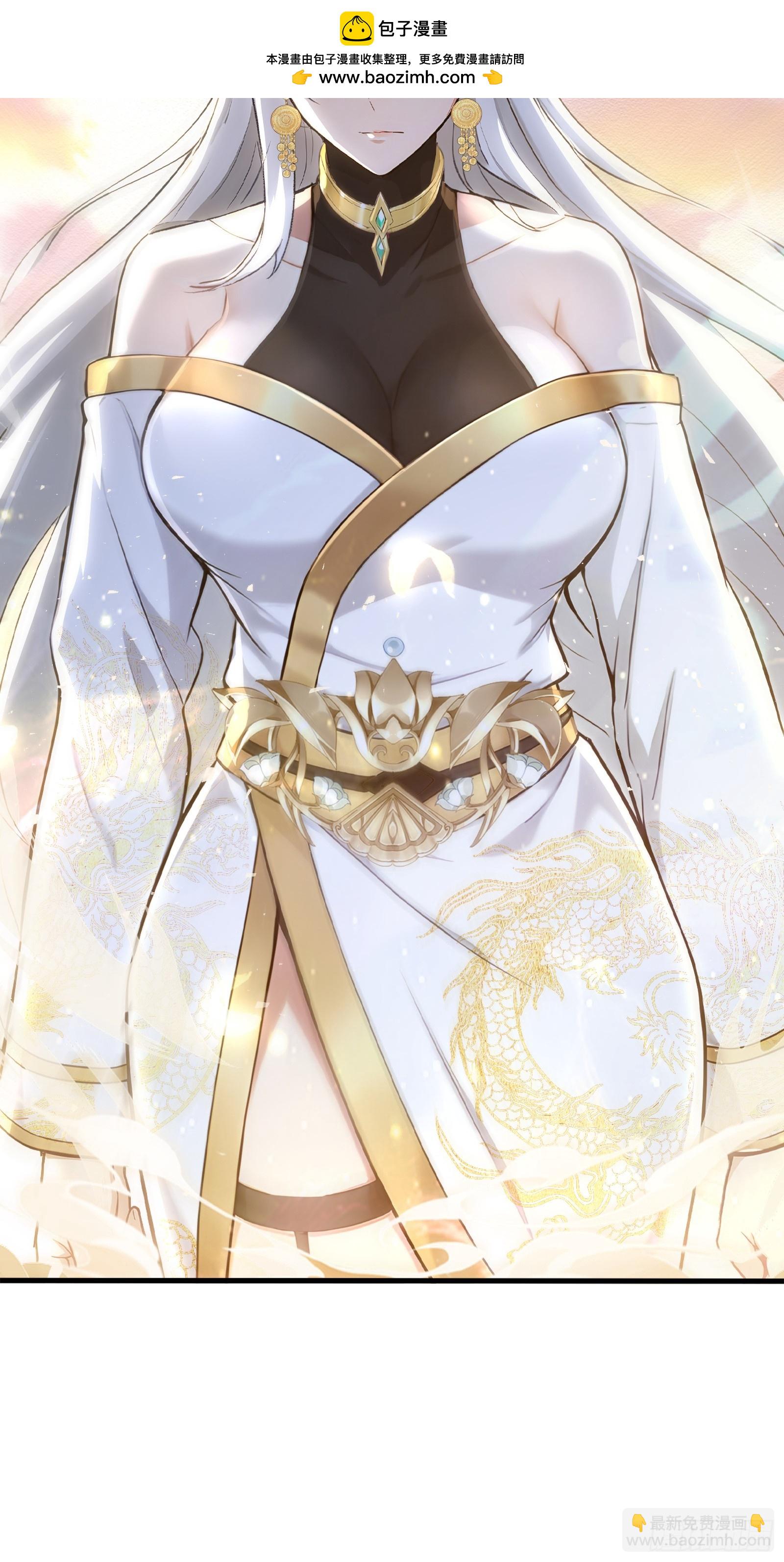 34 女帝登场(1/2)-第34话