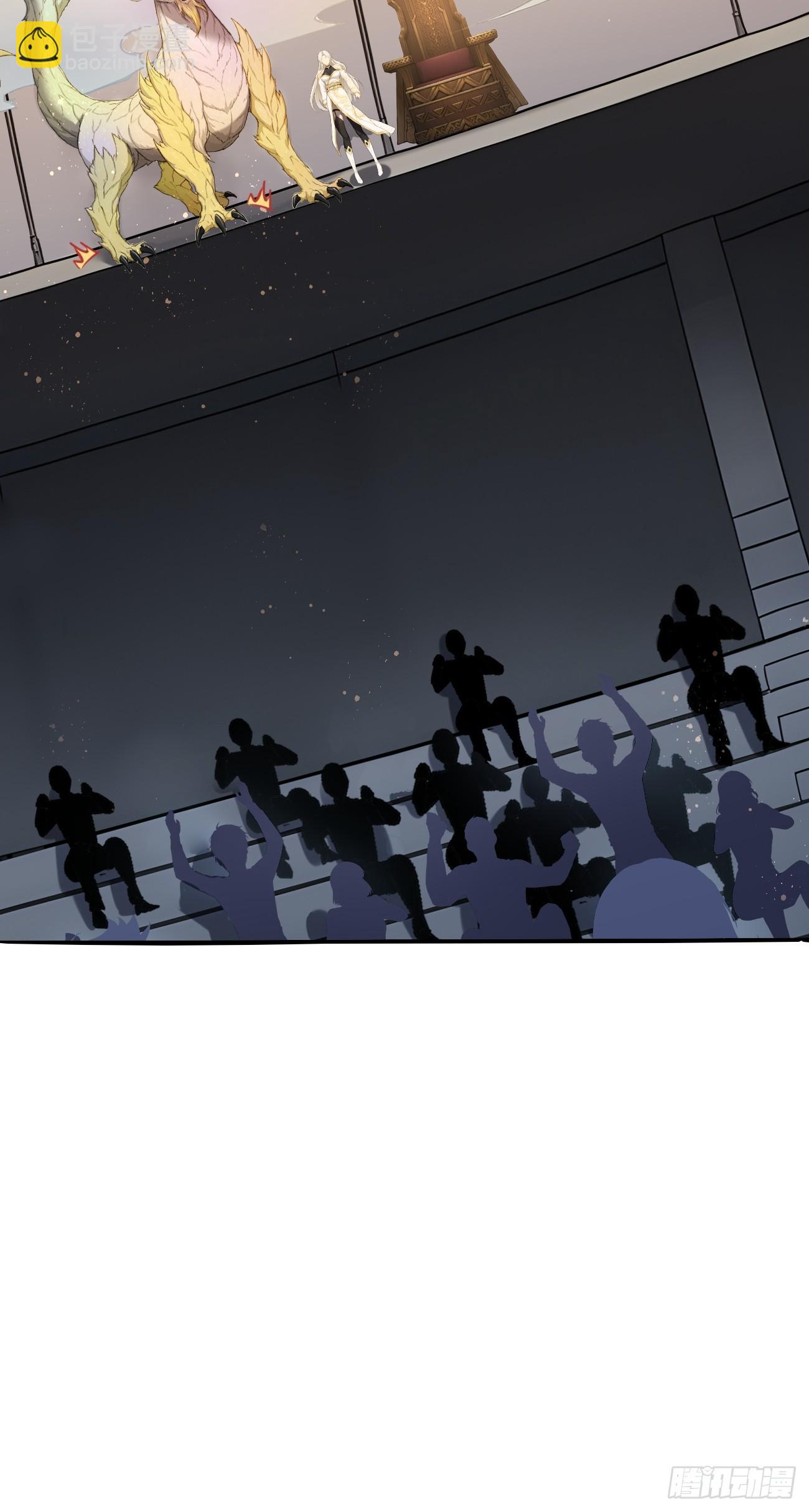 34 女帝登场(1/2)-第34话