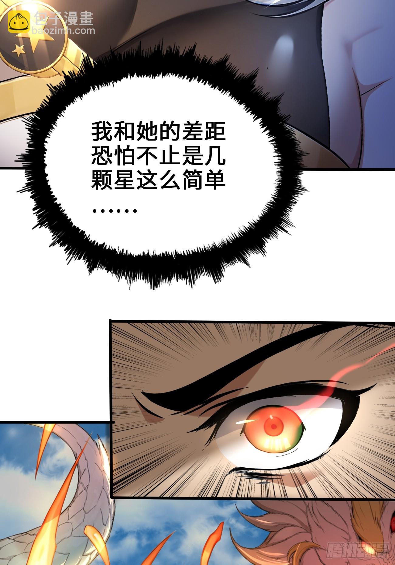 34 女帝登场(1/2)-第34话