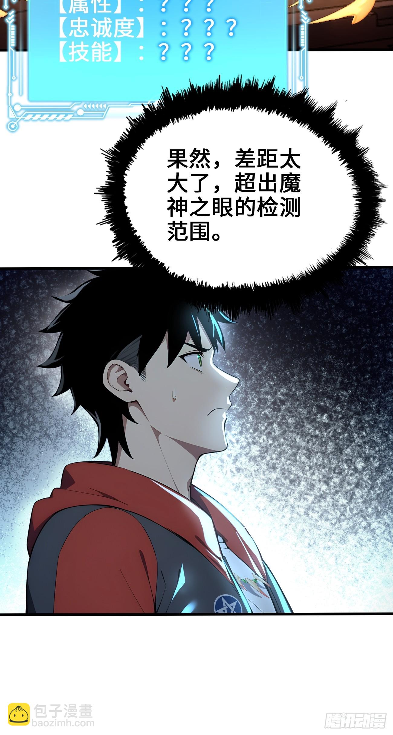 34 女帝登场(1/2)-第34话