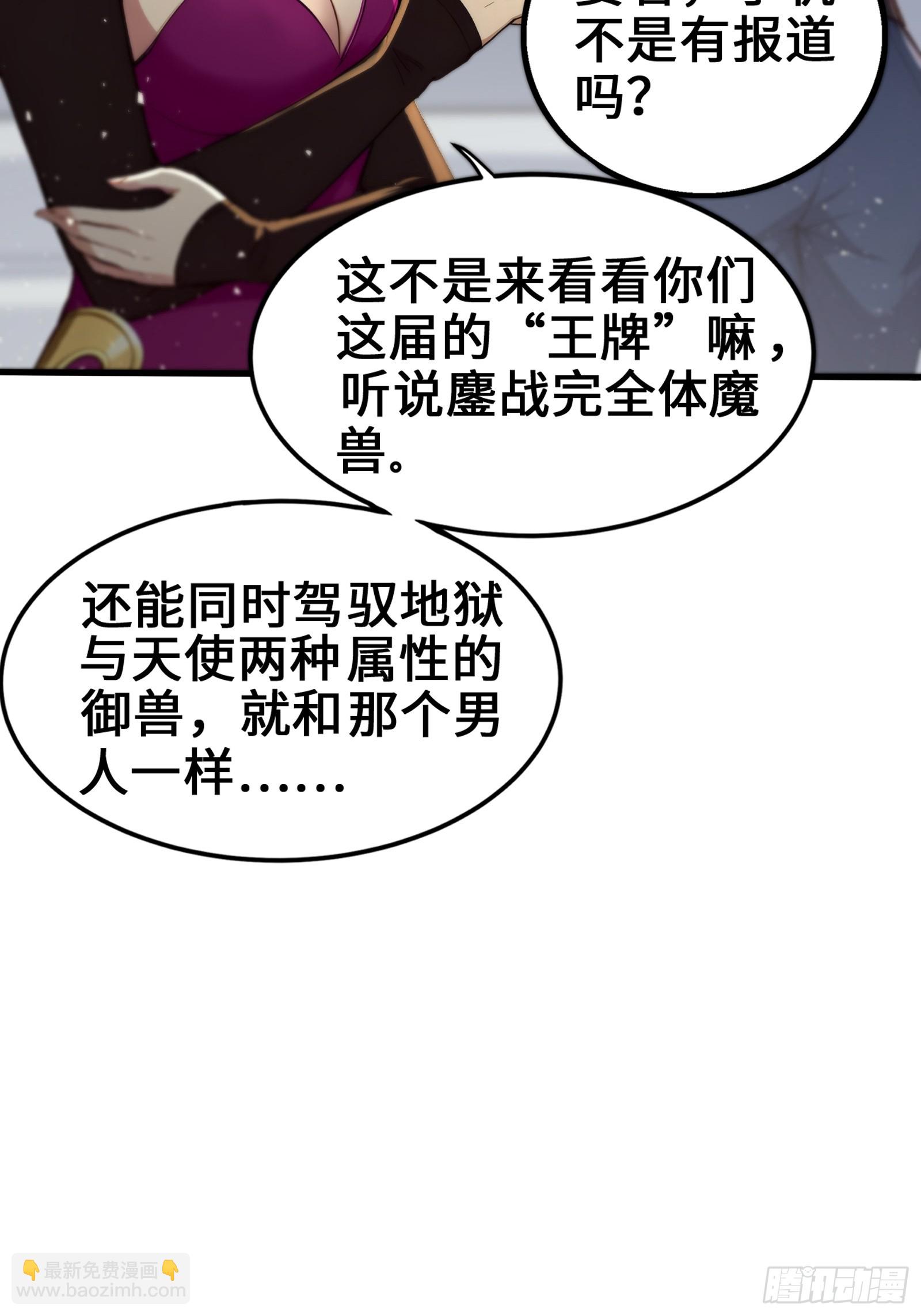 34 女帝登场(1/2)-第34话