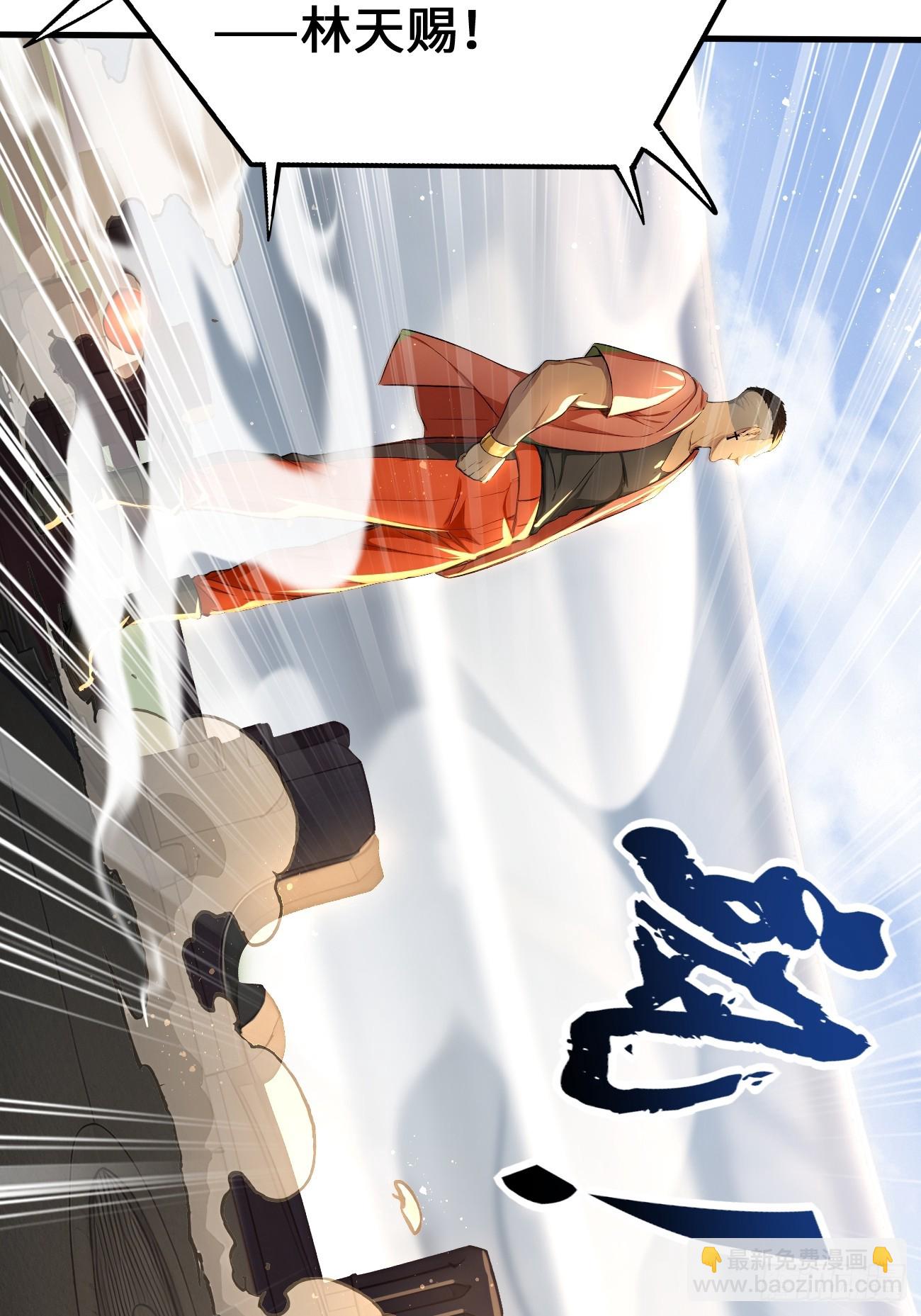 34 女帝登场(1/2)-第34话