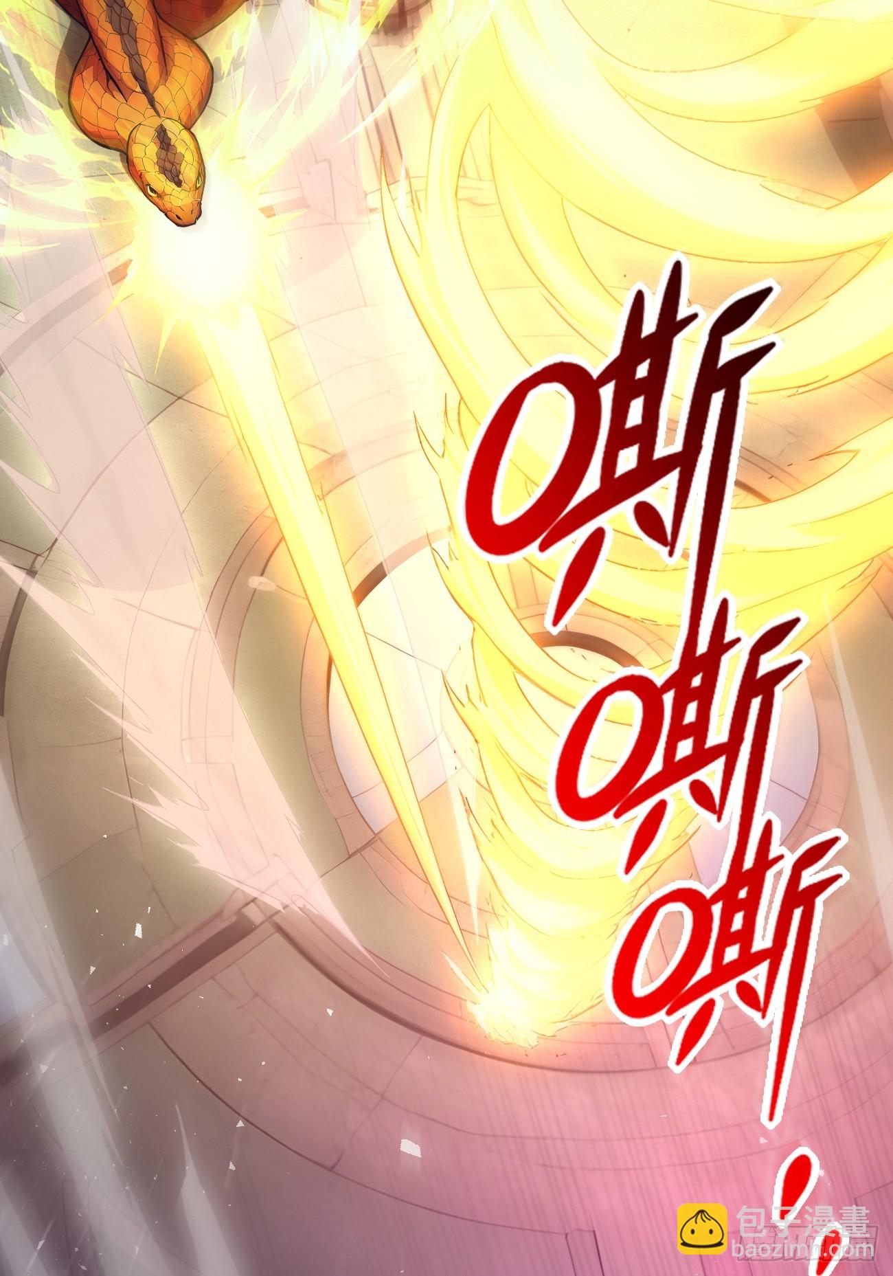 34 女帝登场(1/2)-第34话