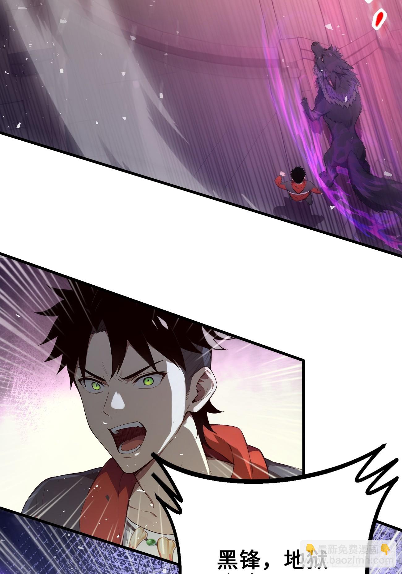 34 女帝登场(1/2)-第34话