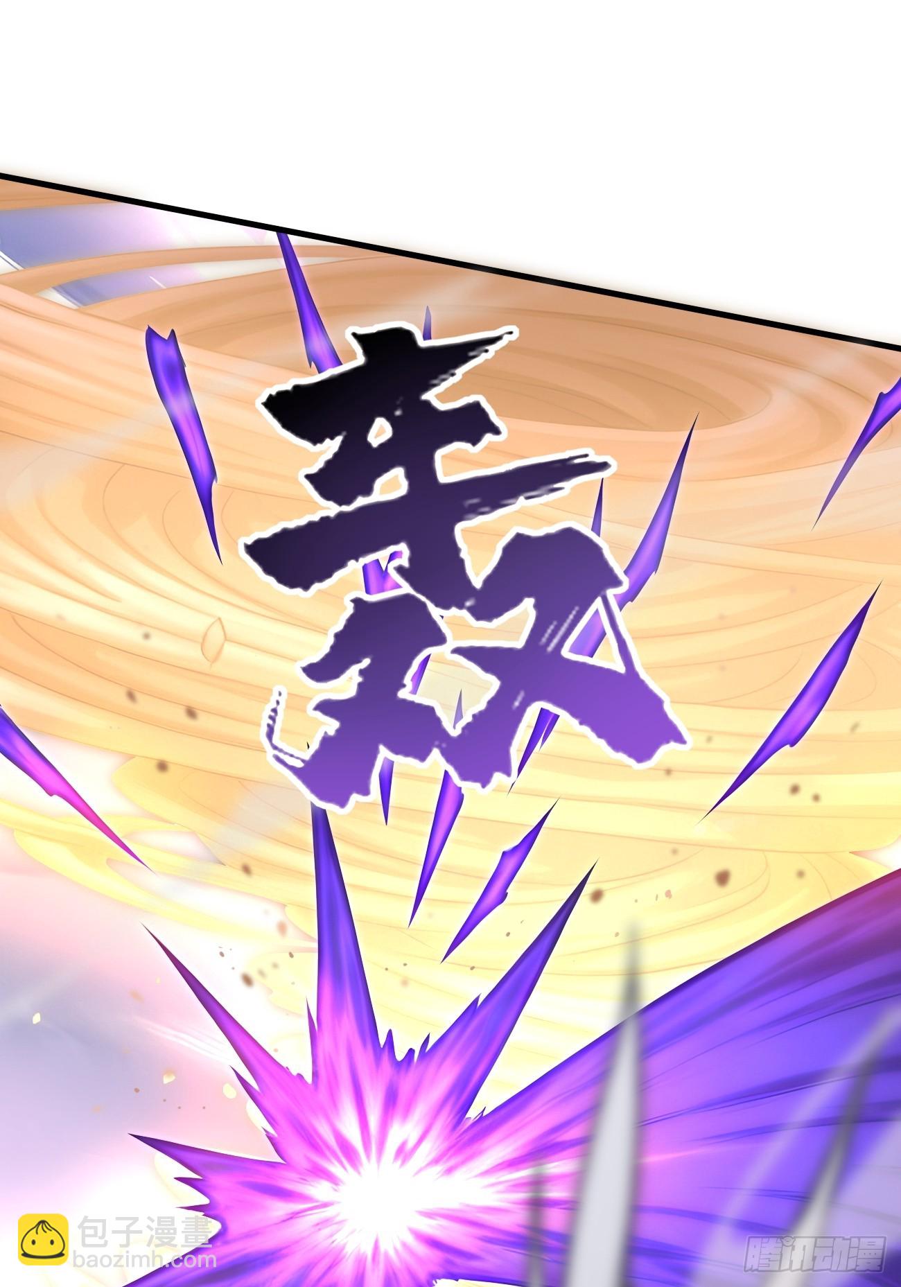 34 女帝登场(1/2)-第34话