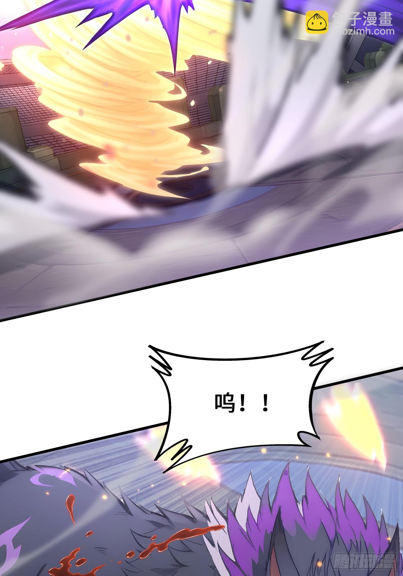 34 女帝登场(1/2)-第34话