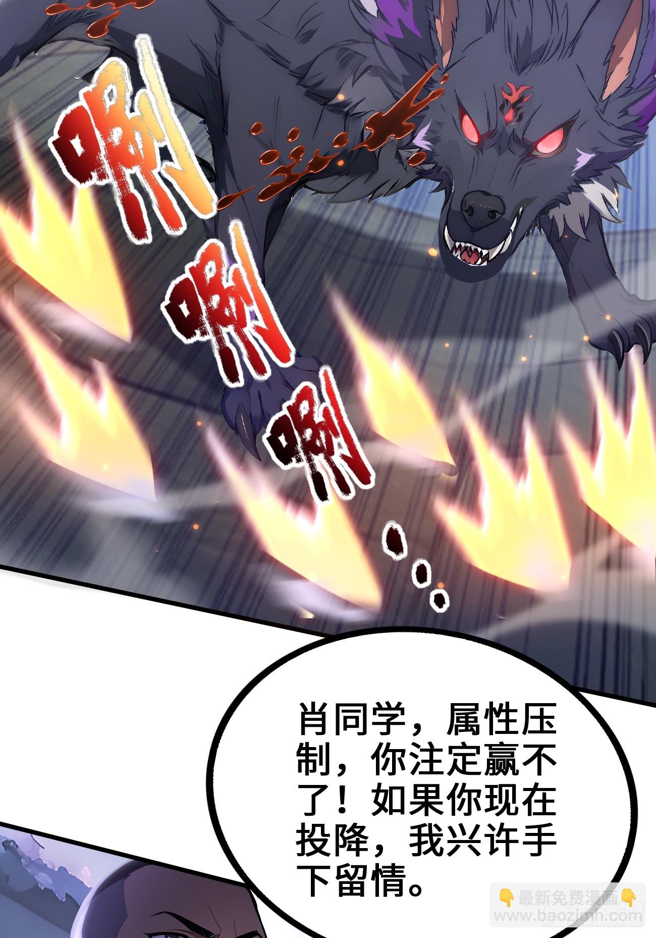 34 女帝登场(1/2)-第34话