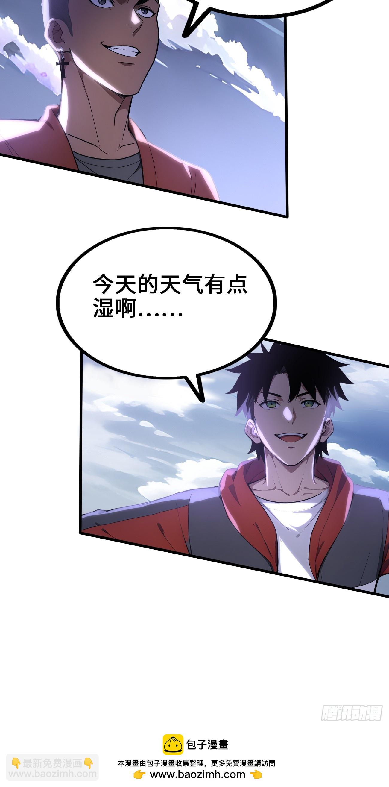 34 女帝登场(1/2)-第34话