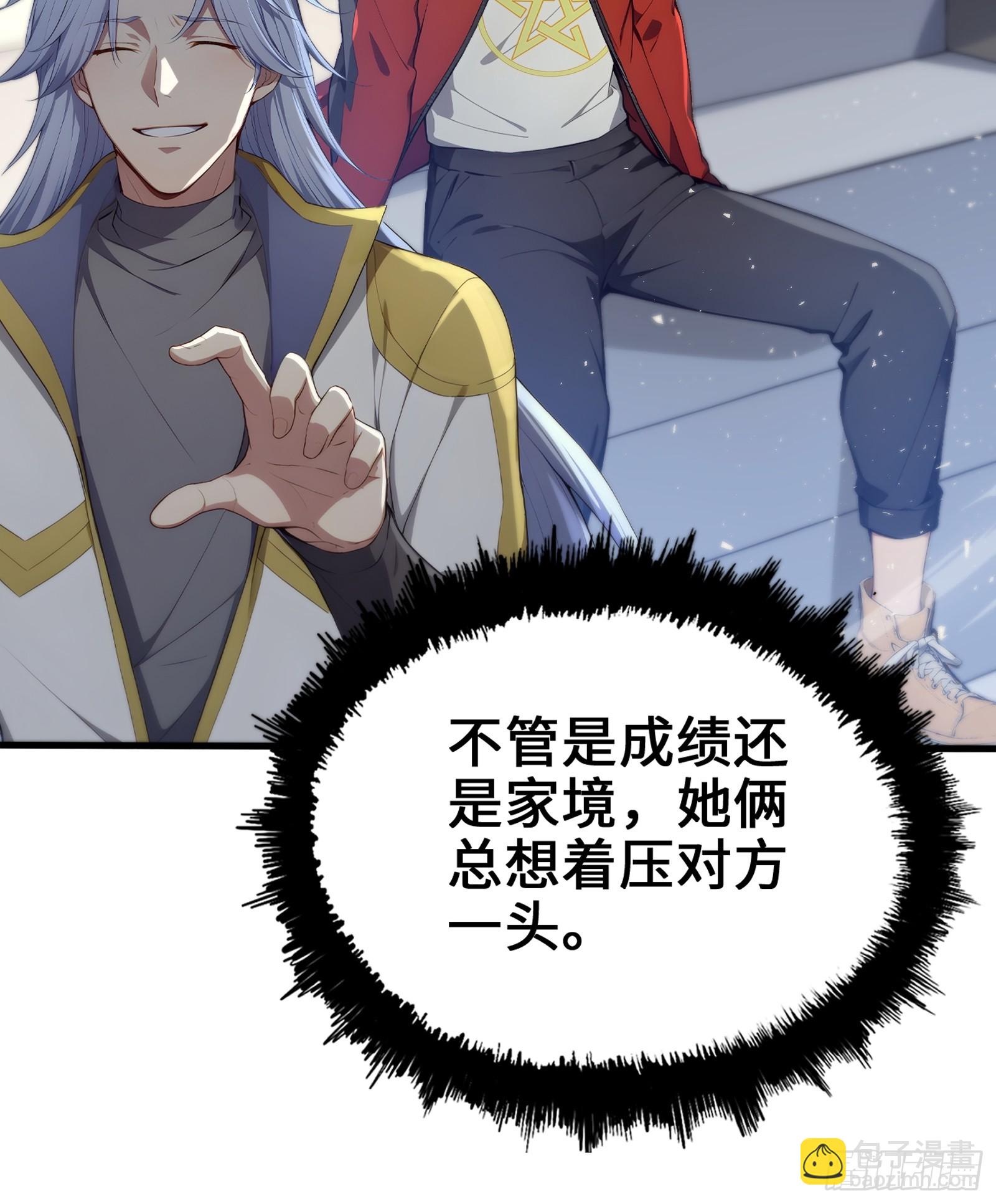 34 女帝登场(1/2)-第34话