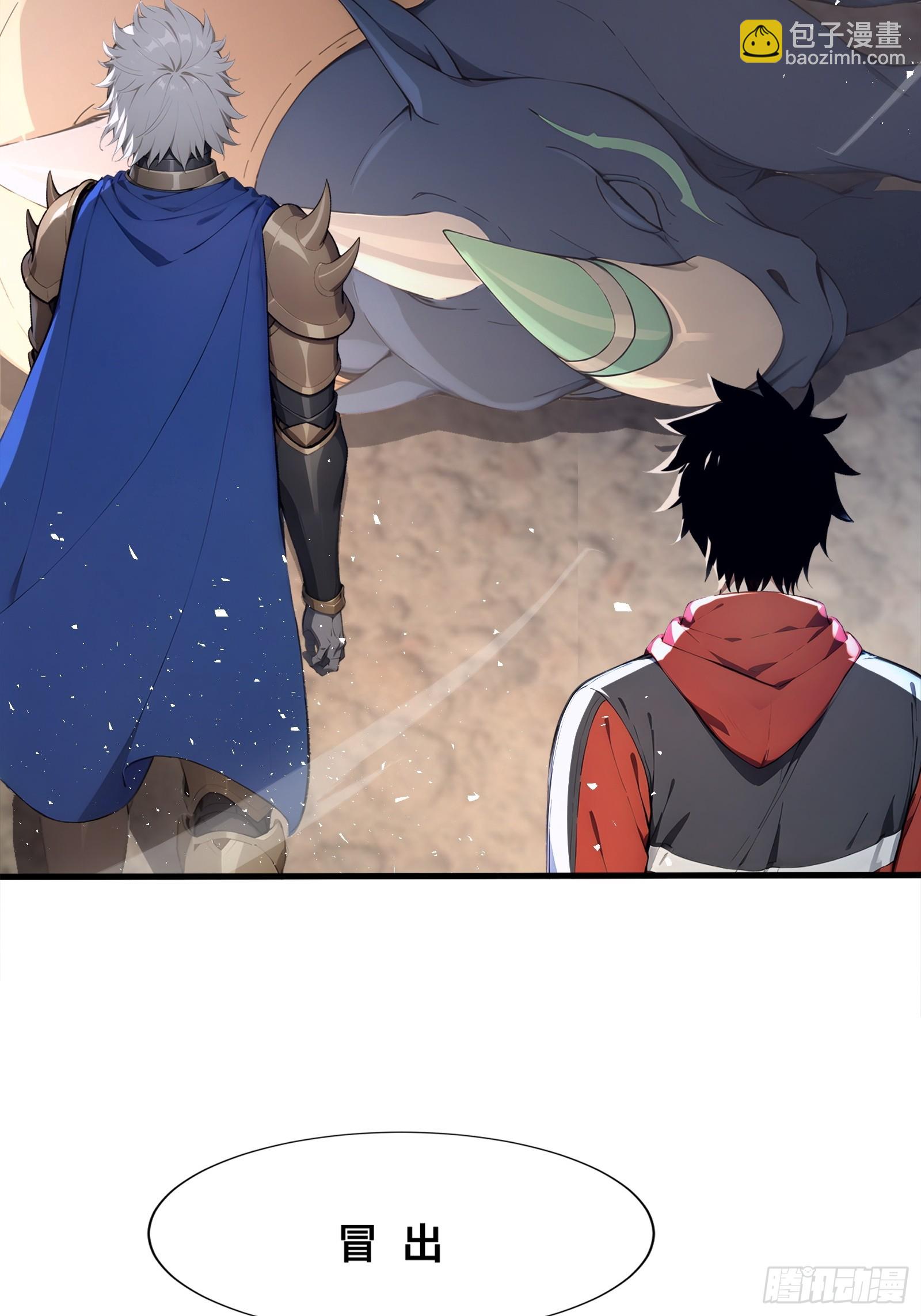 36 不服输的少女(1/2)-第36话