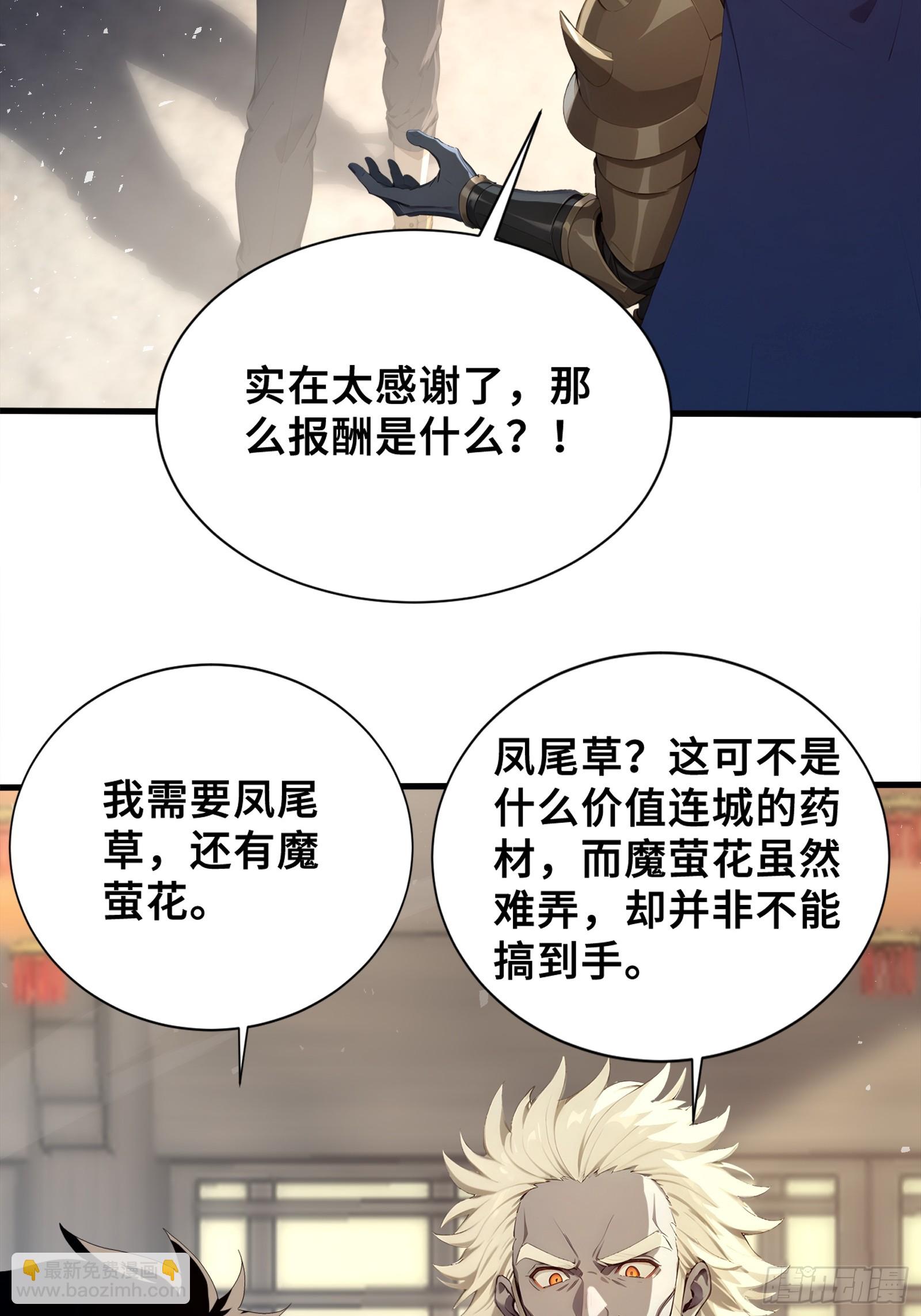 36 不服输的少女(1/2)-第36话