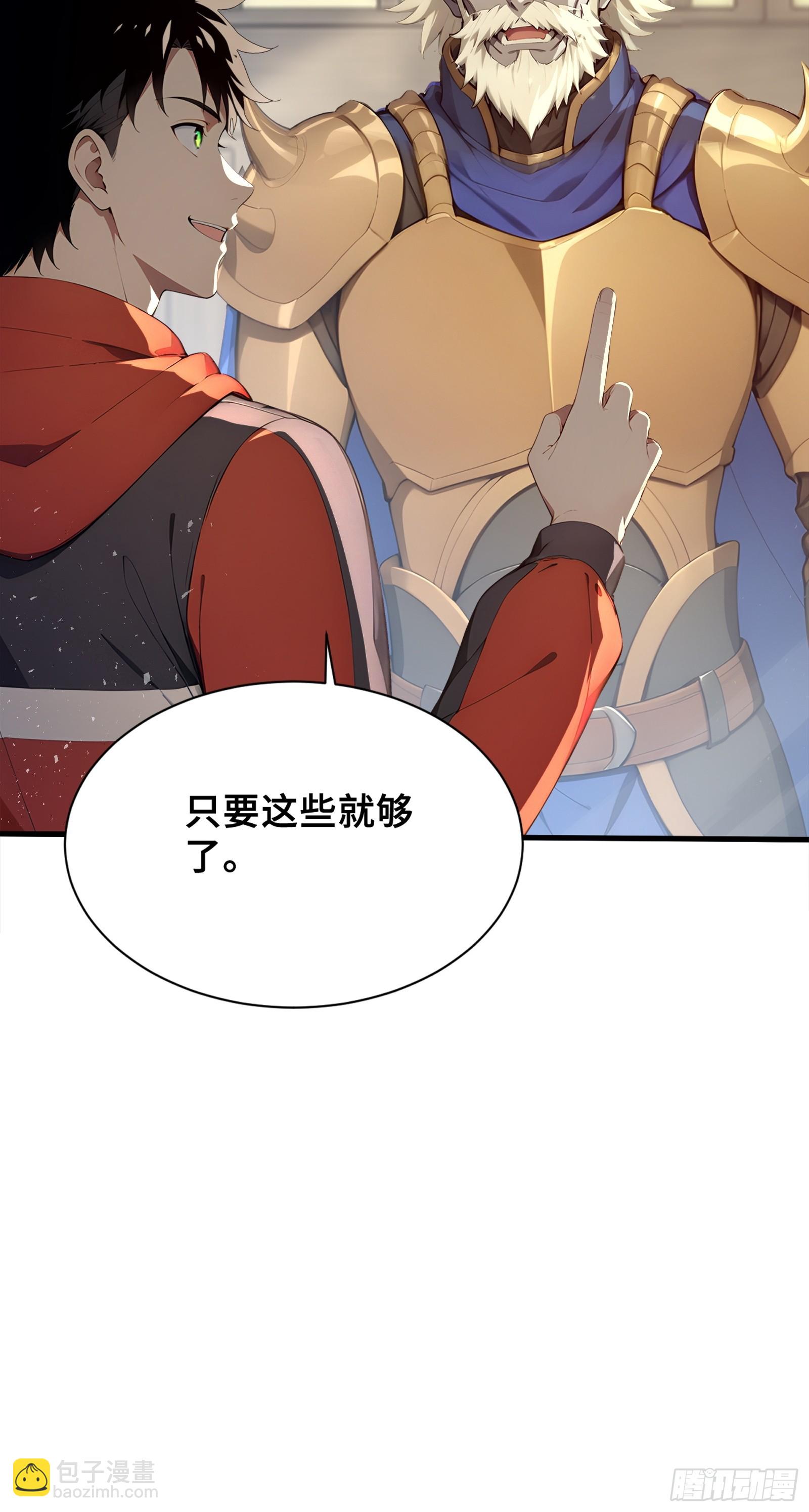 36 不服输的少女(1/2)-第36话