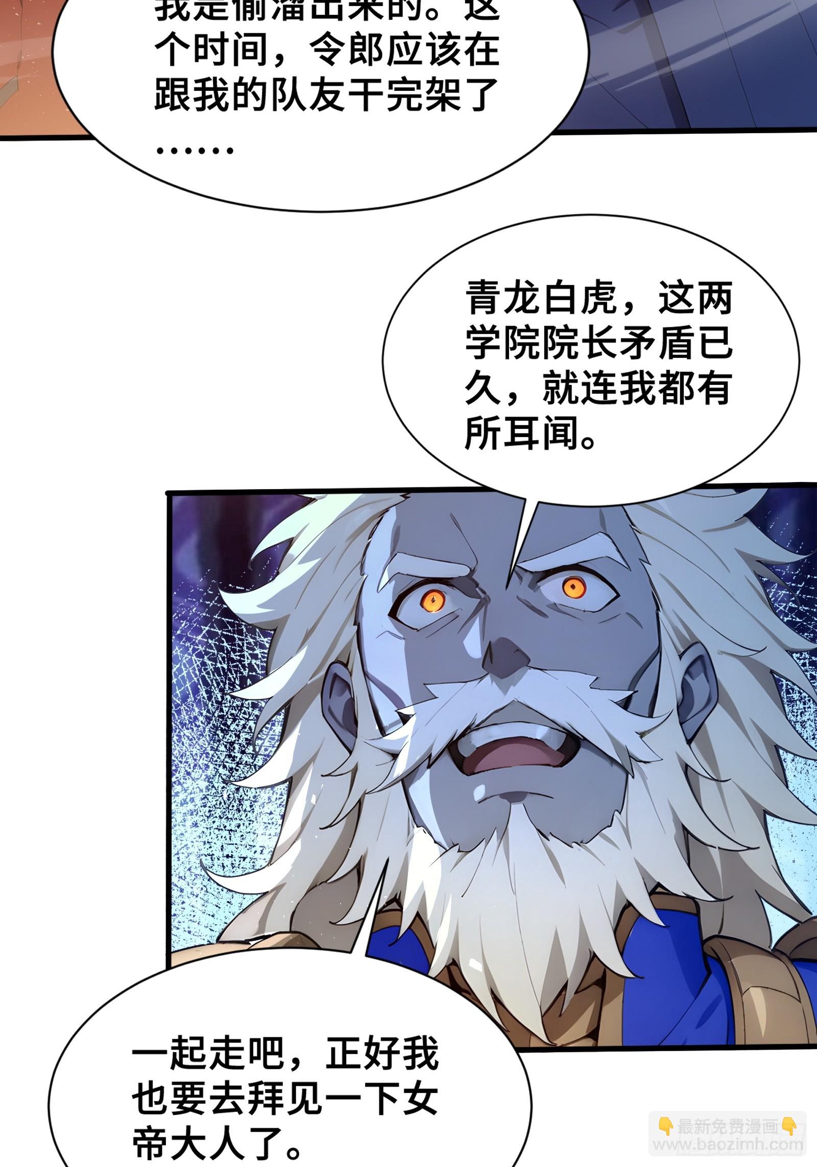 36 不服输的少女(1/2)-第36话