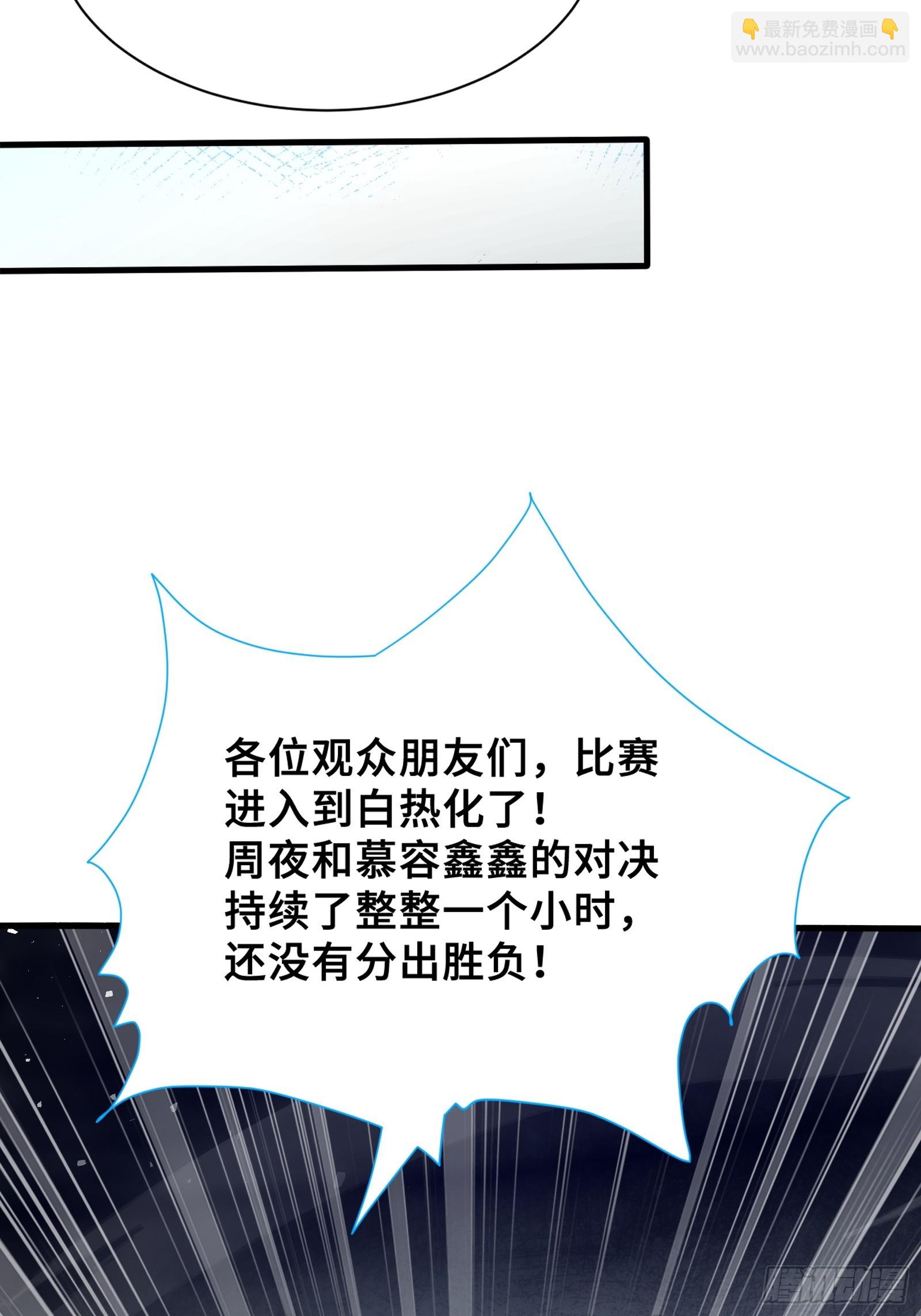 36 不服输的少女(1/2)-第36话