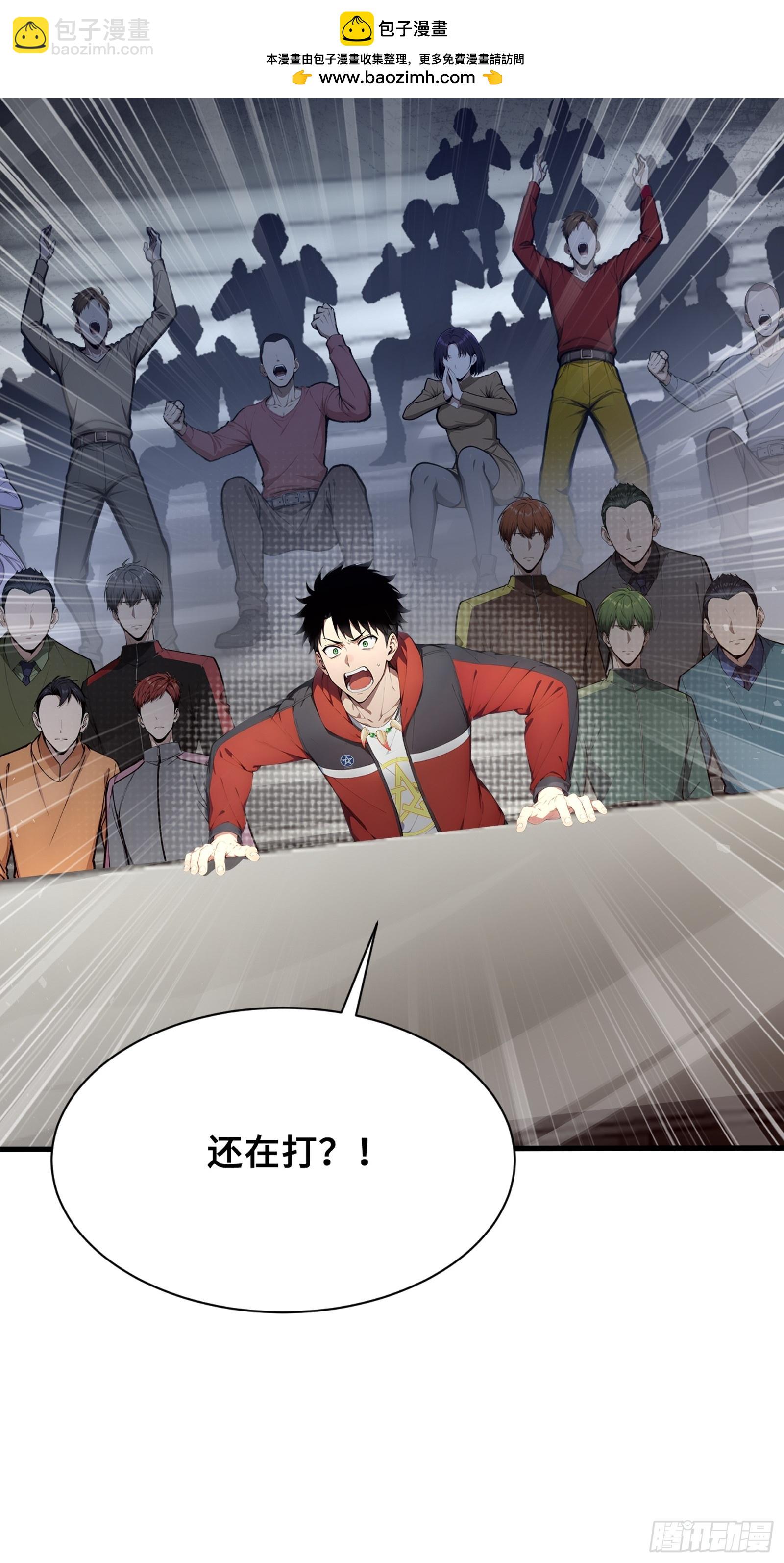 36 不服输的少女(1/2)-第36话