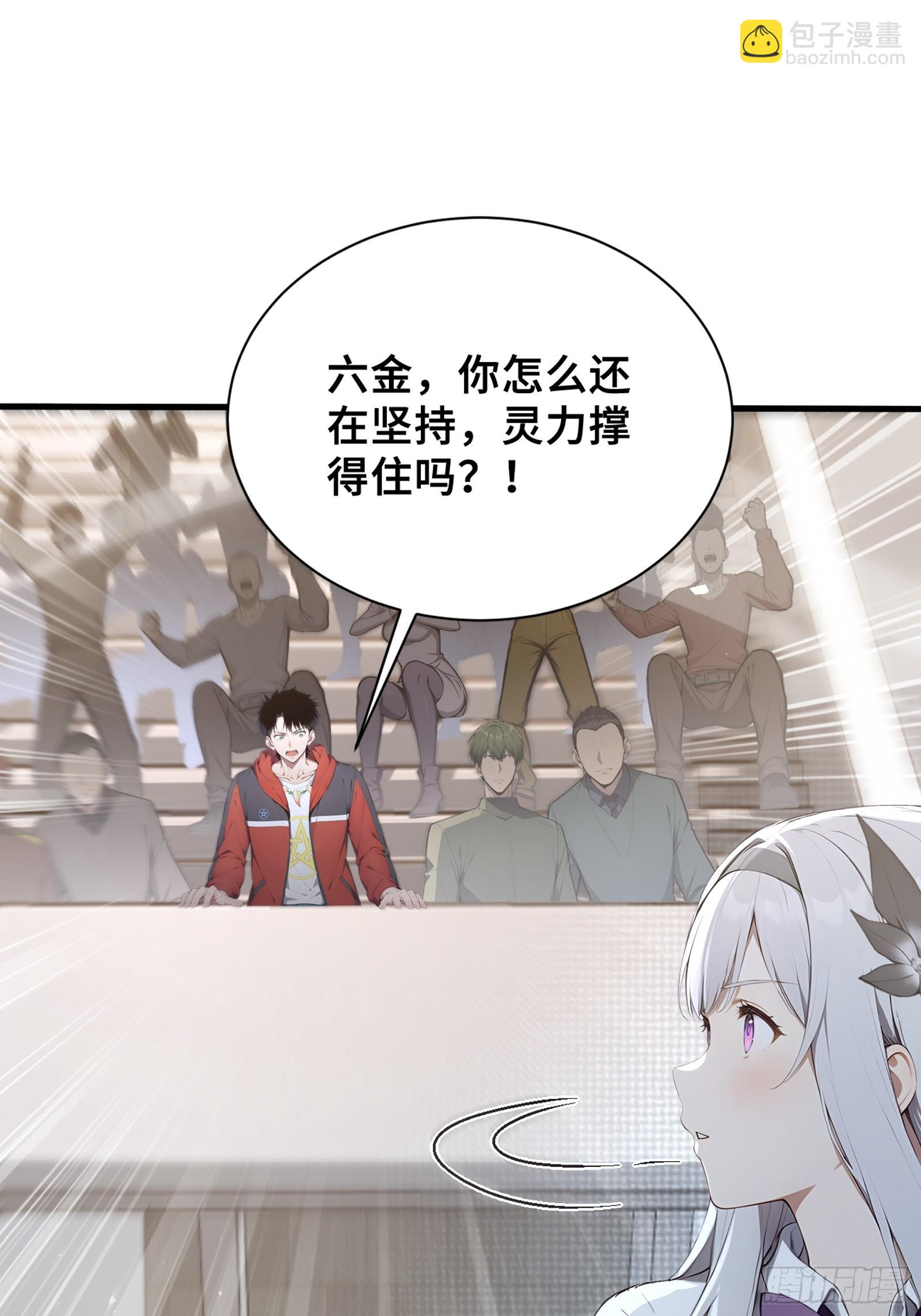 36 不服输的少女(1/2)-第36话