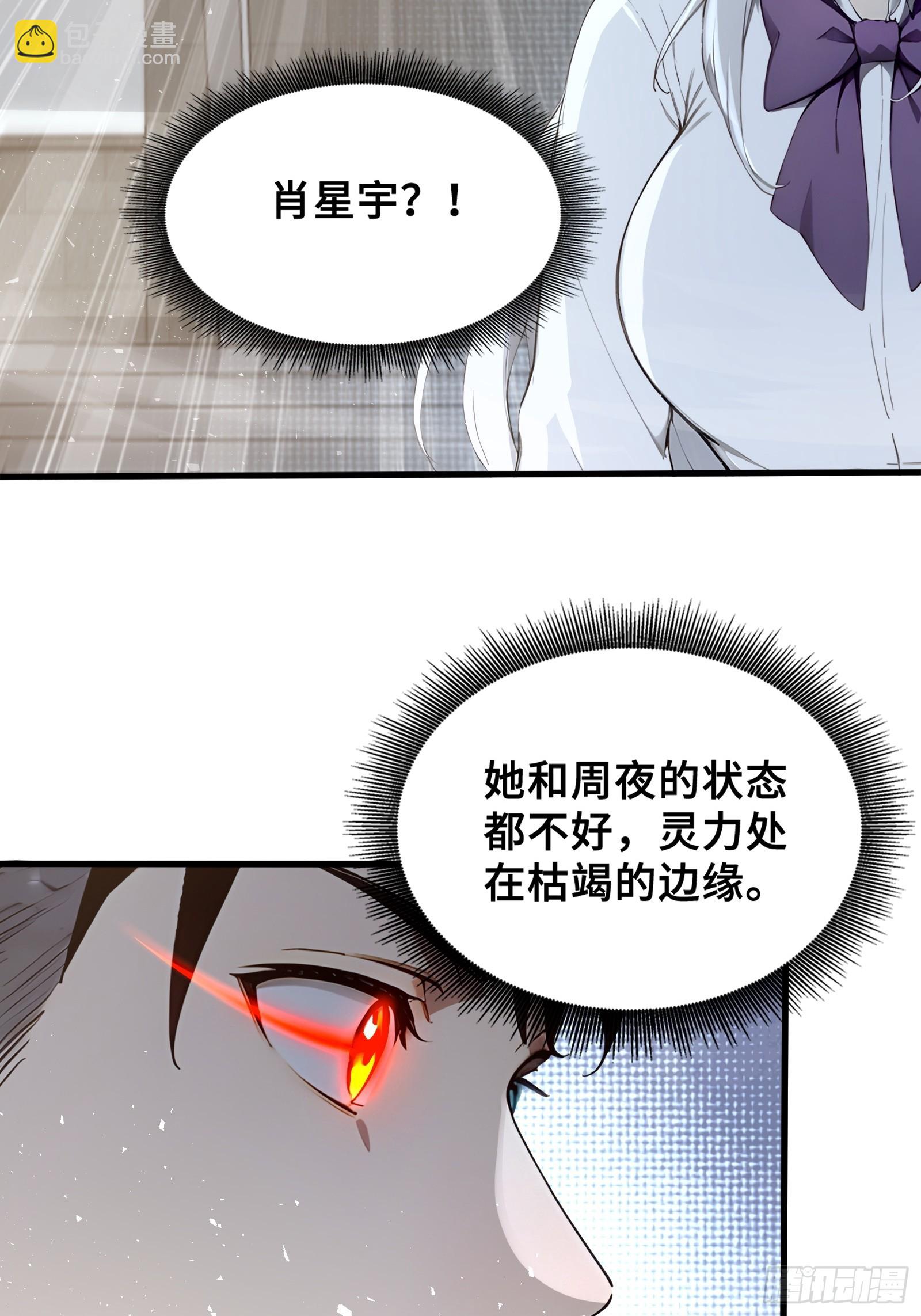 36 不服输的少女(1/2)-第36话