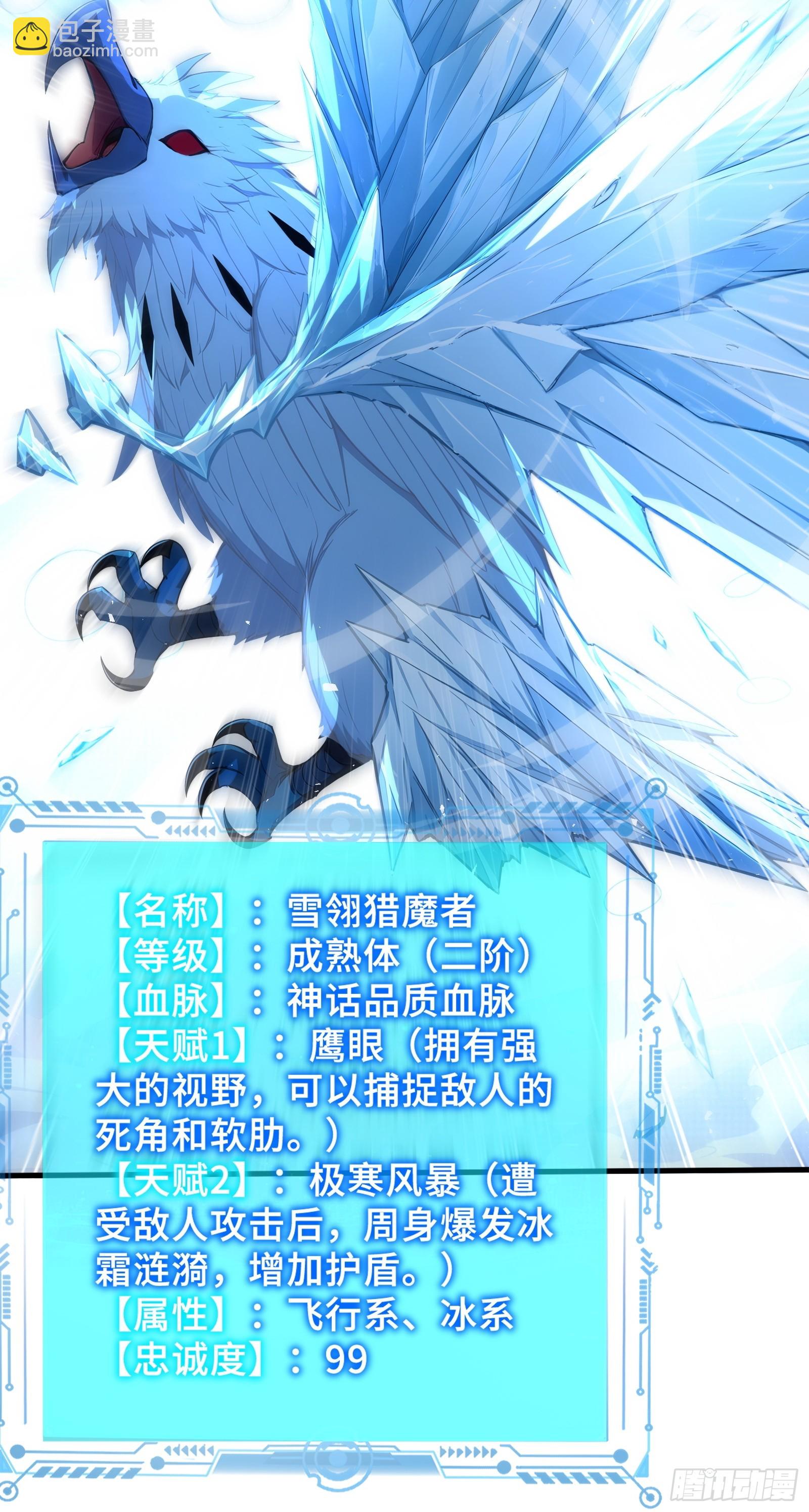 36 不服输的少女(1/2)-第36话