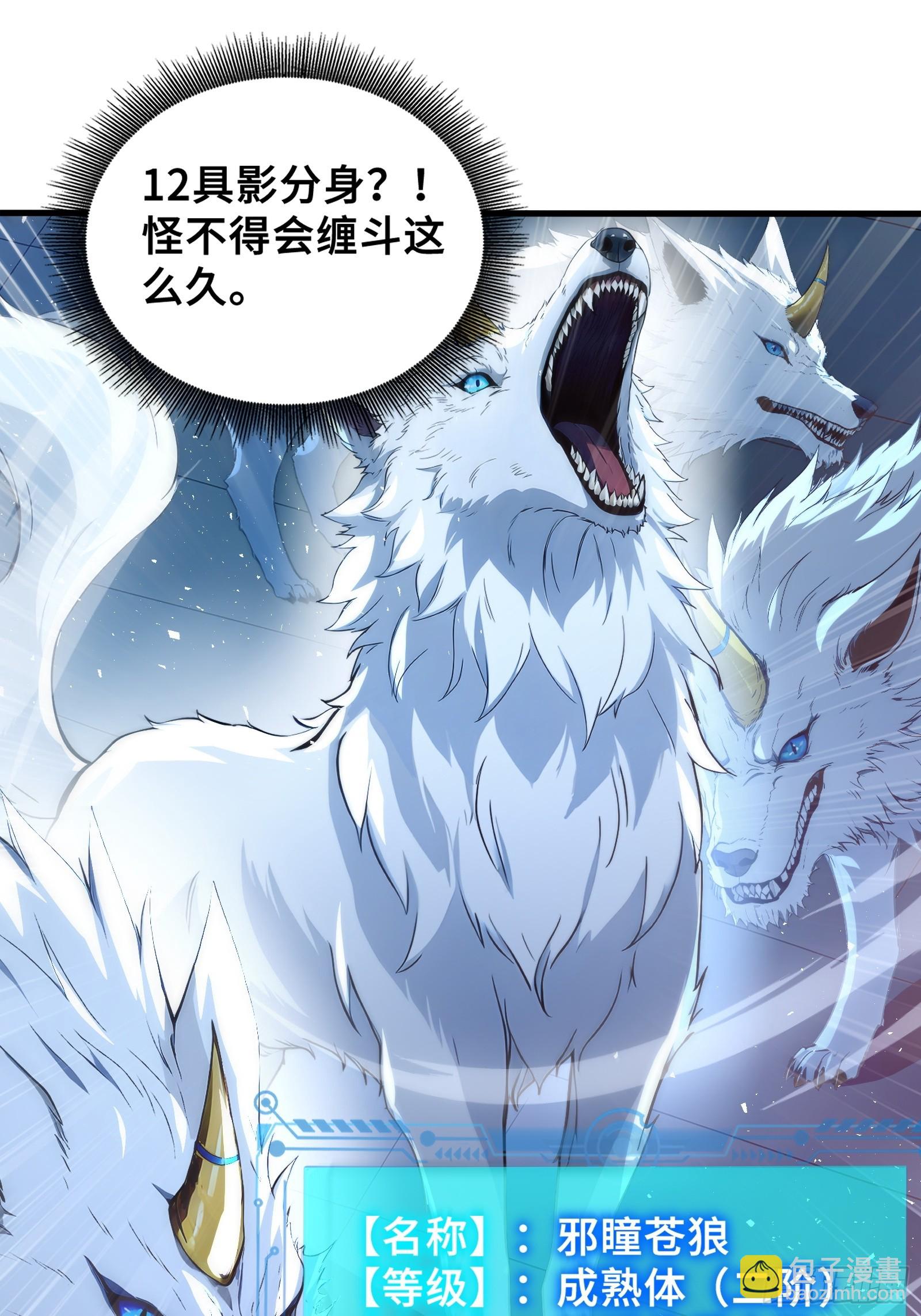 36 不服输的少女(1/2)-第36话