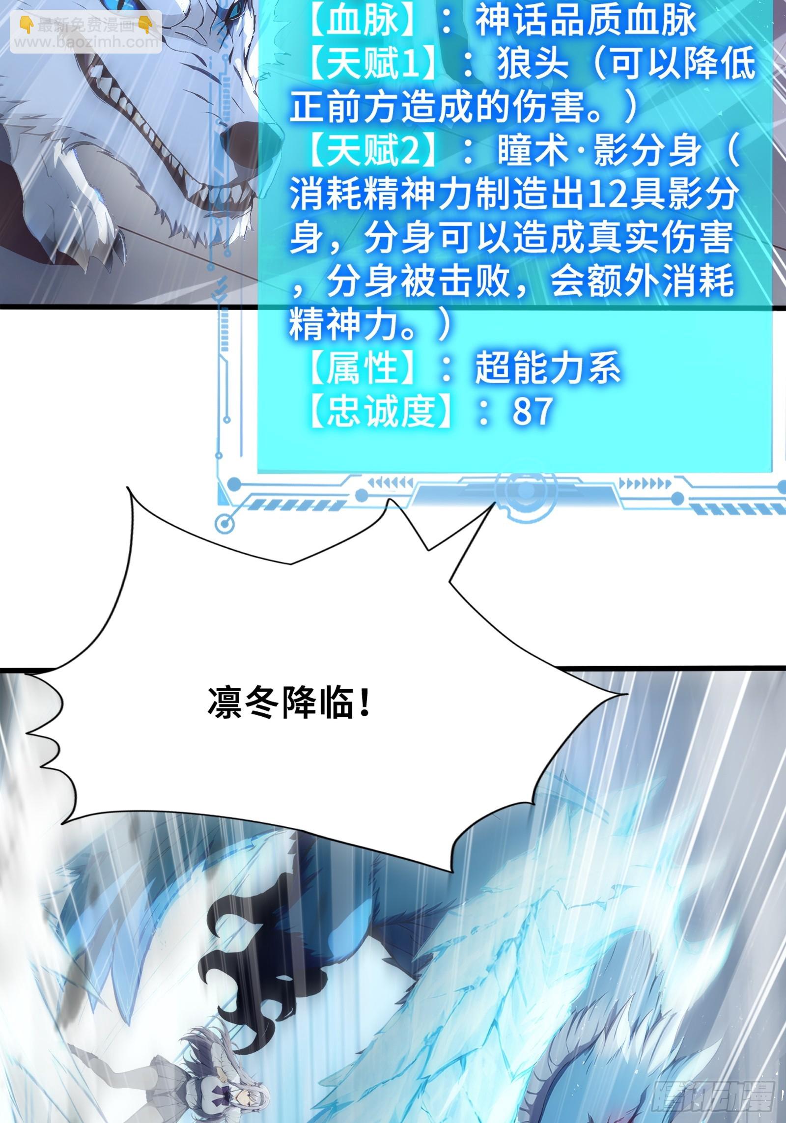 36 不服输的少女(1/2)-第36话