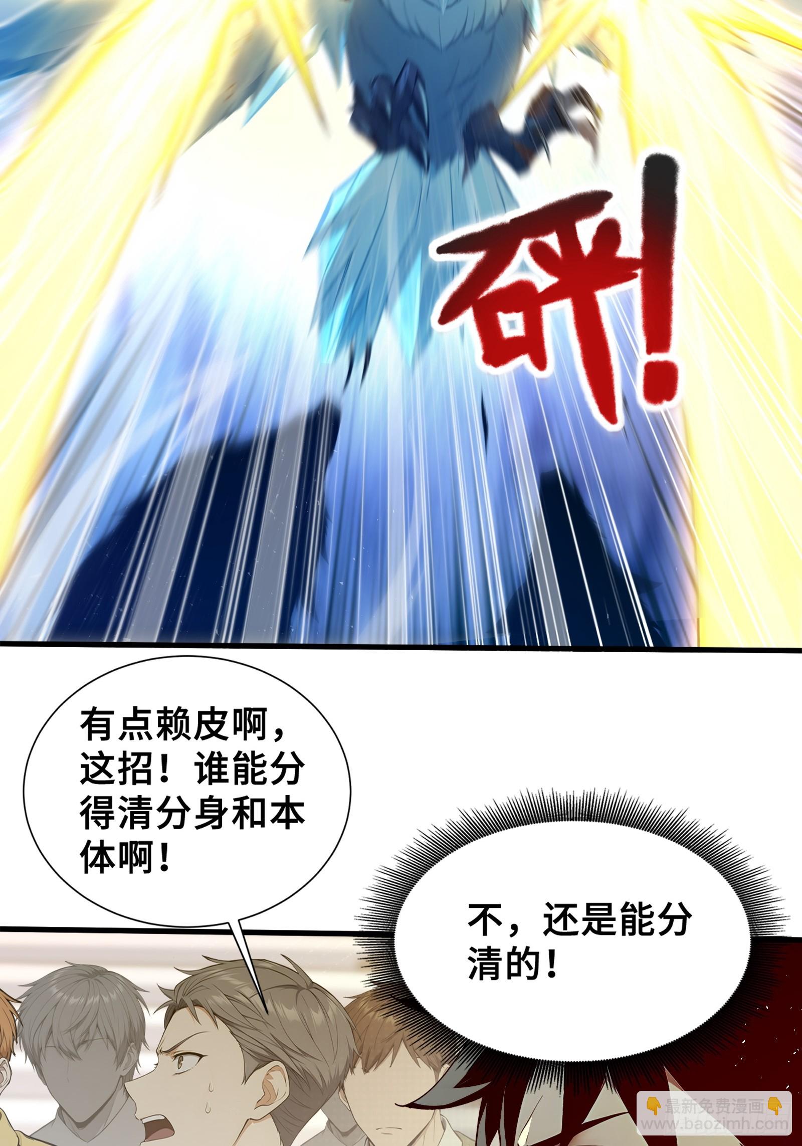 36 不服输的少女(1/2)-第36话