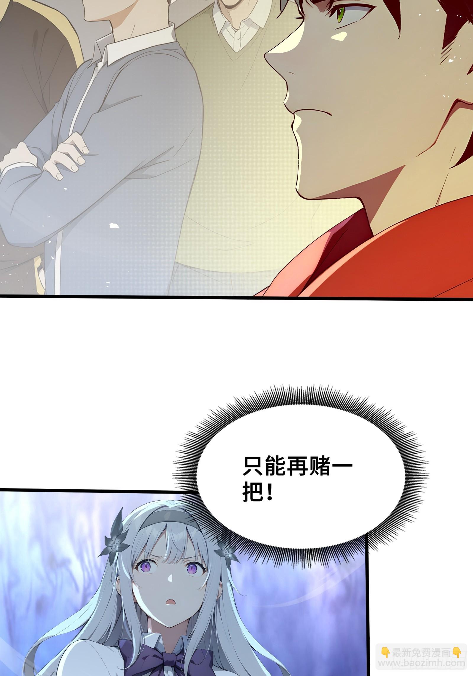 36 不服输的少女(1/2)-第36话