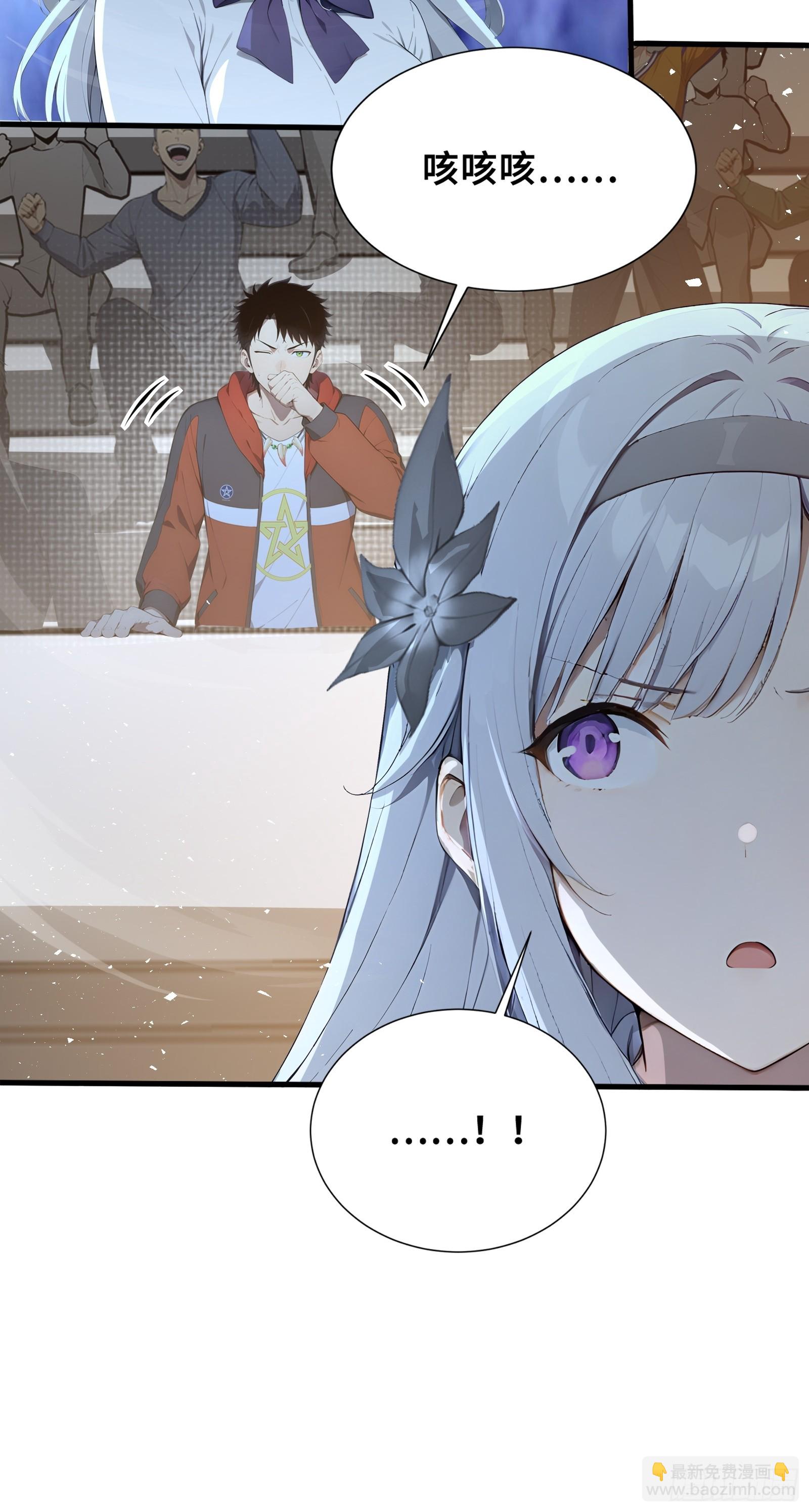 36 不服输的少女(1/2)-第36话