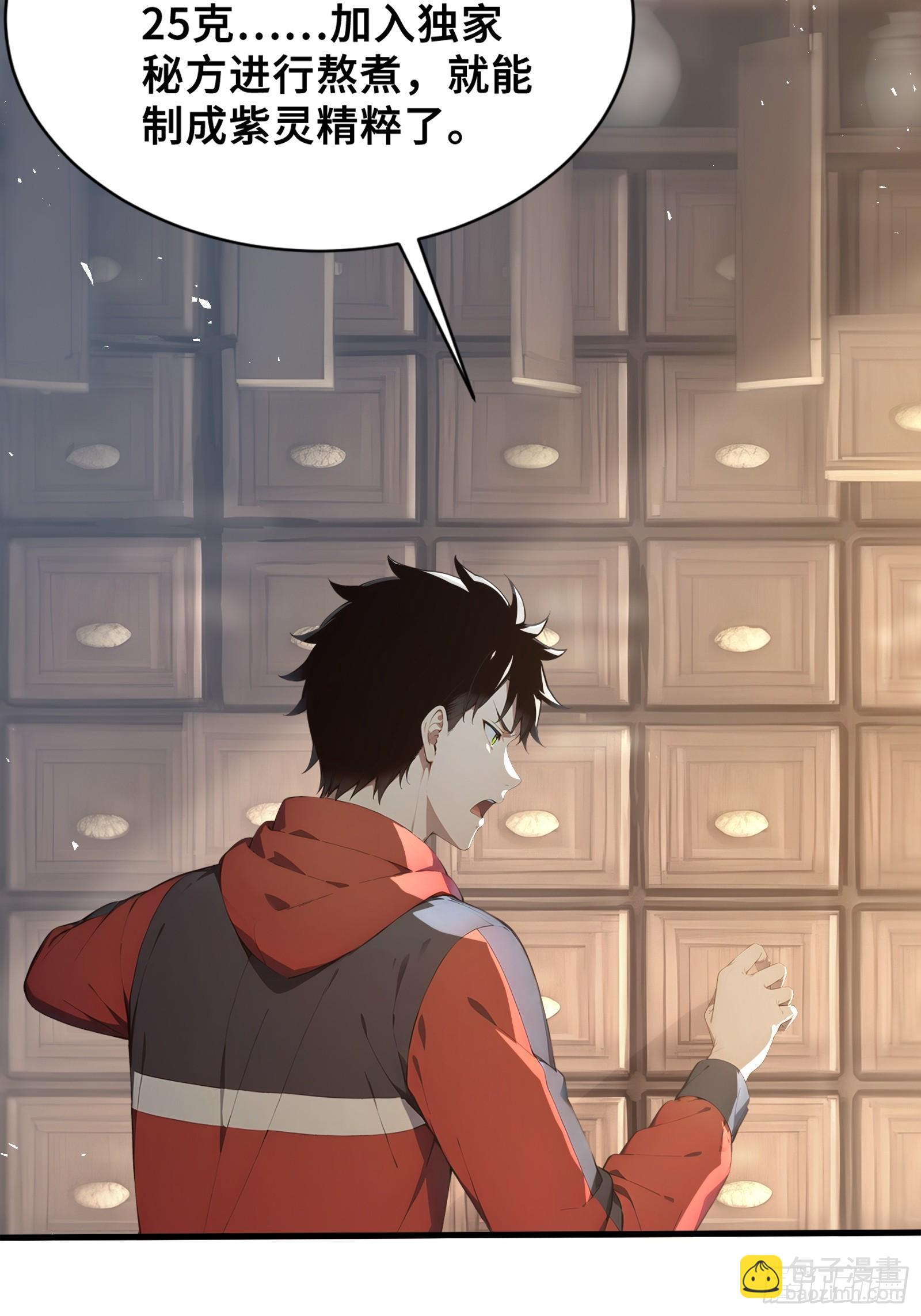 36 不服输的少女(1/2)-第36话