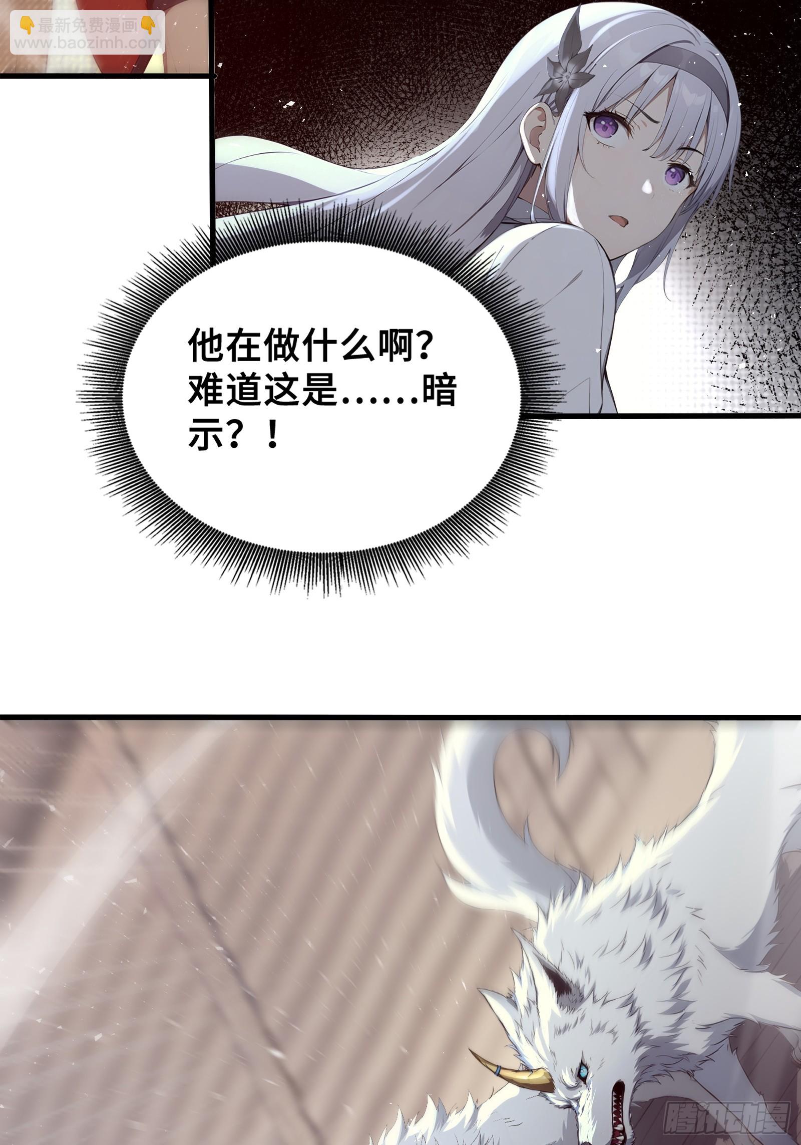 36 不服输的少女(1/2)-第36话