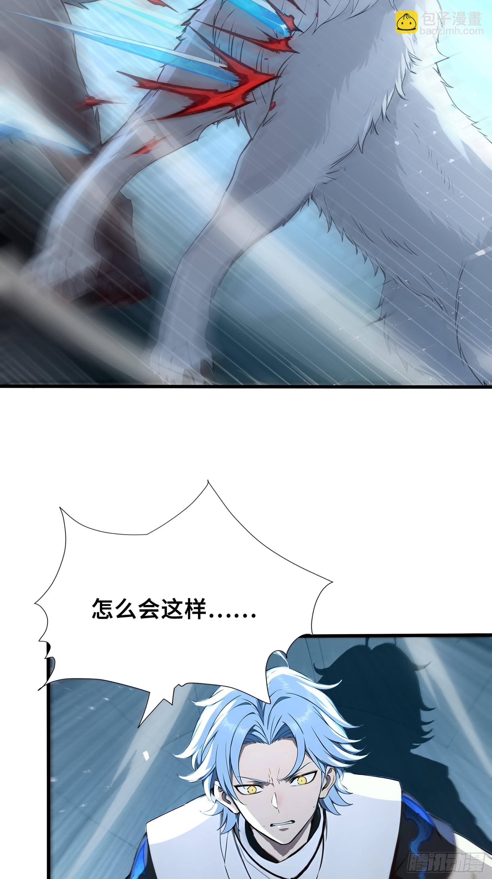 36 不服输的少女(1/2)-第36话