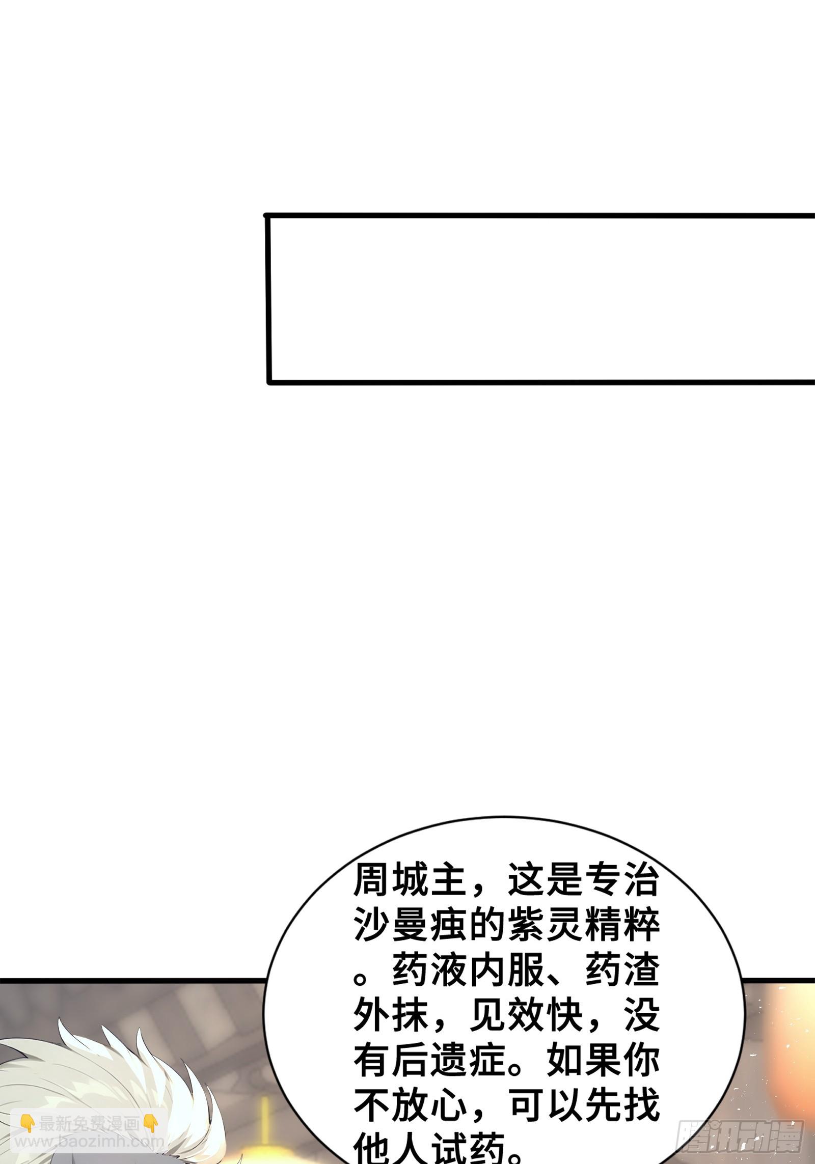 36 不服输的少女(1/2)-第36话