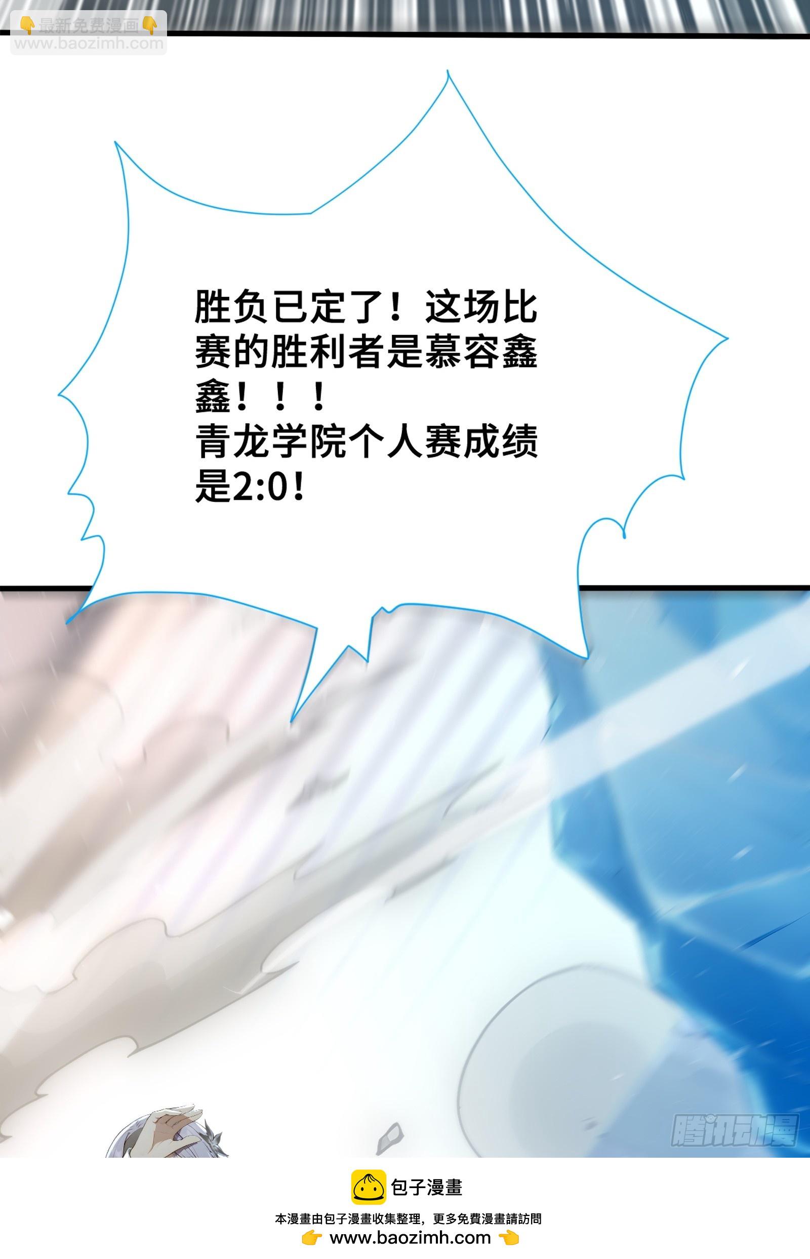 36 不服输的少女(1/2)-第36话