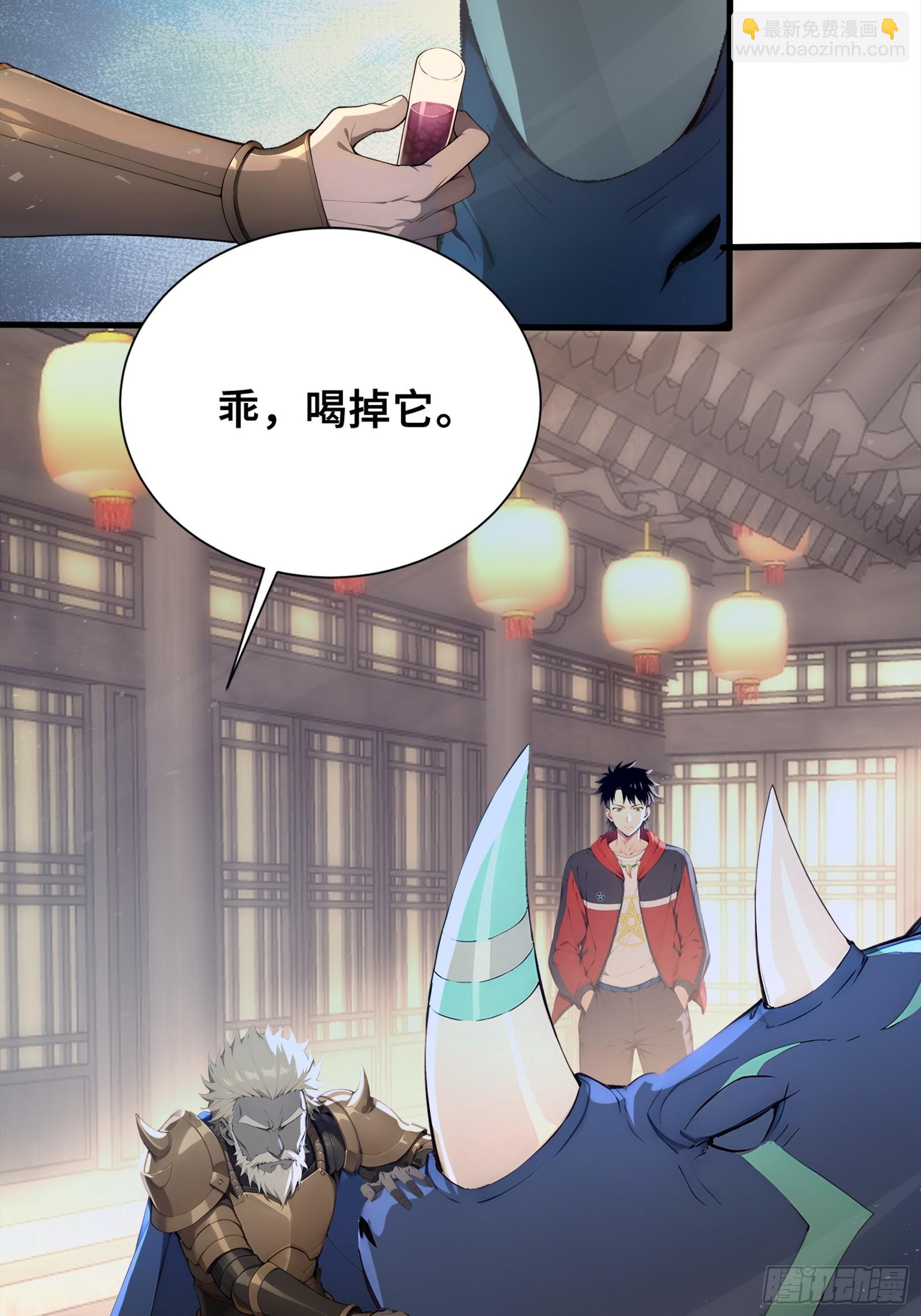 36 不服输的少女(1/2)-第36话