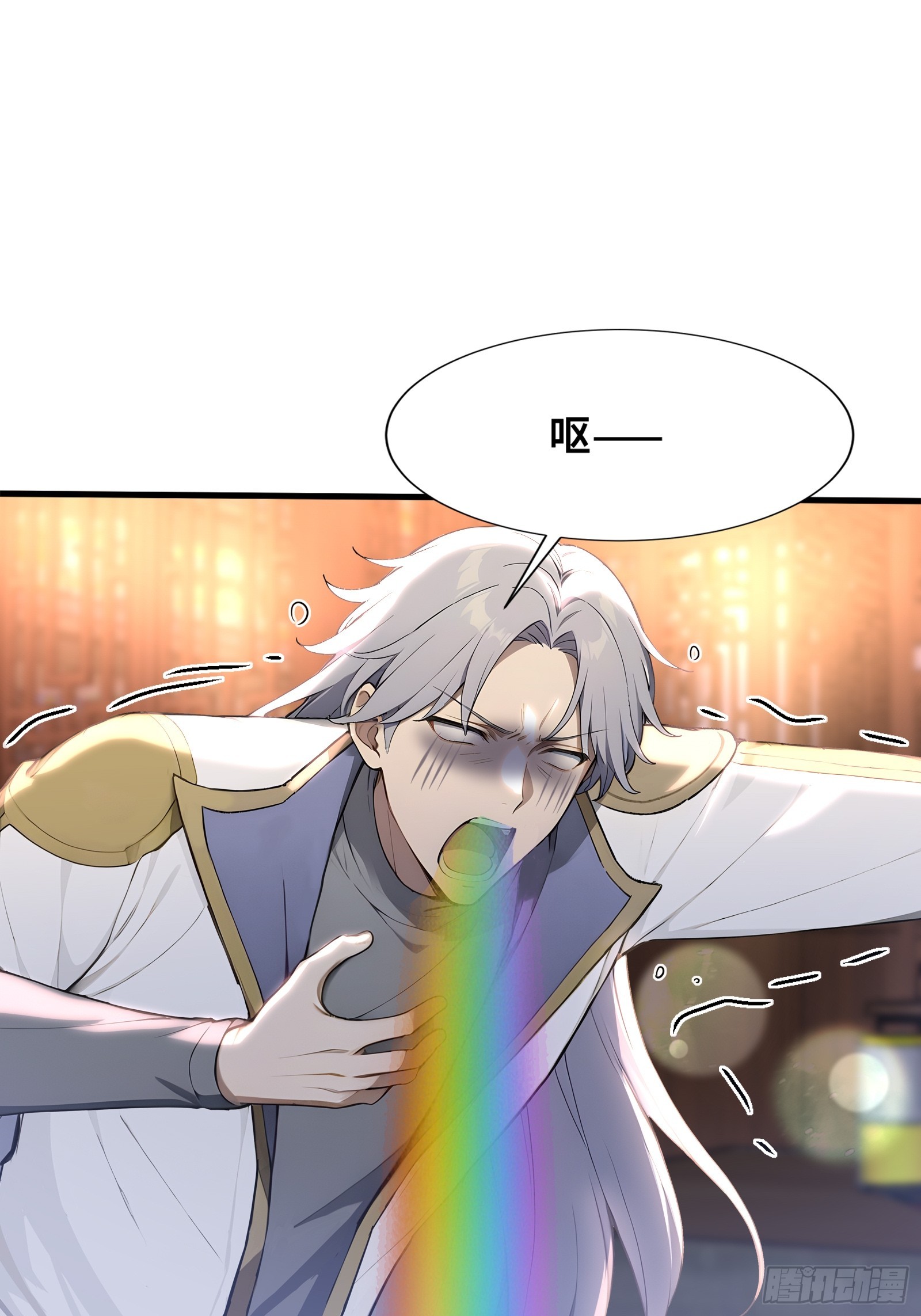 38 我打九星御兽师？-第38话