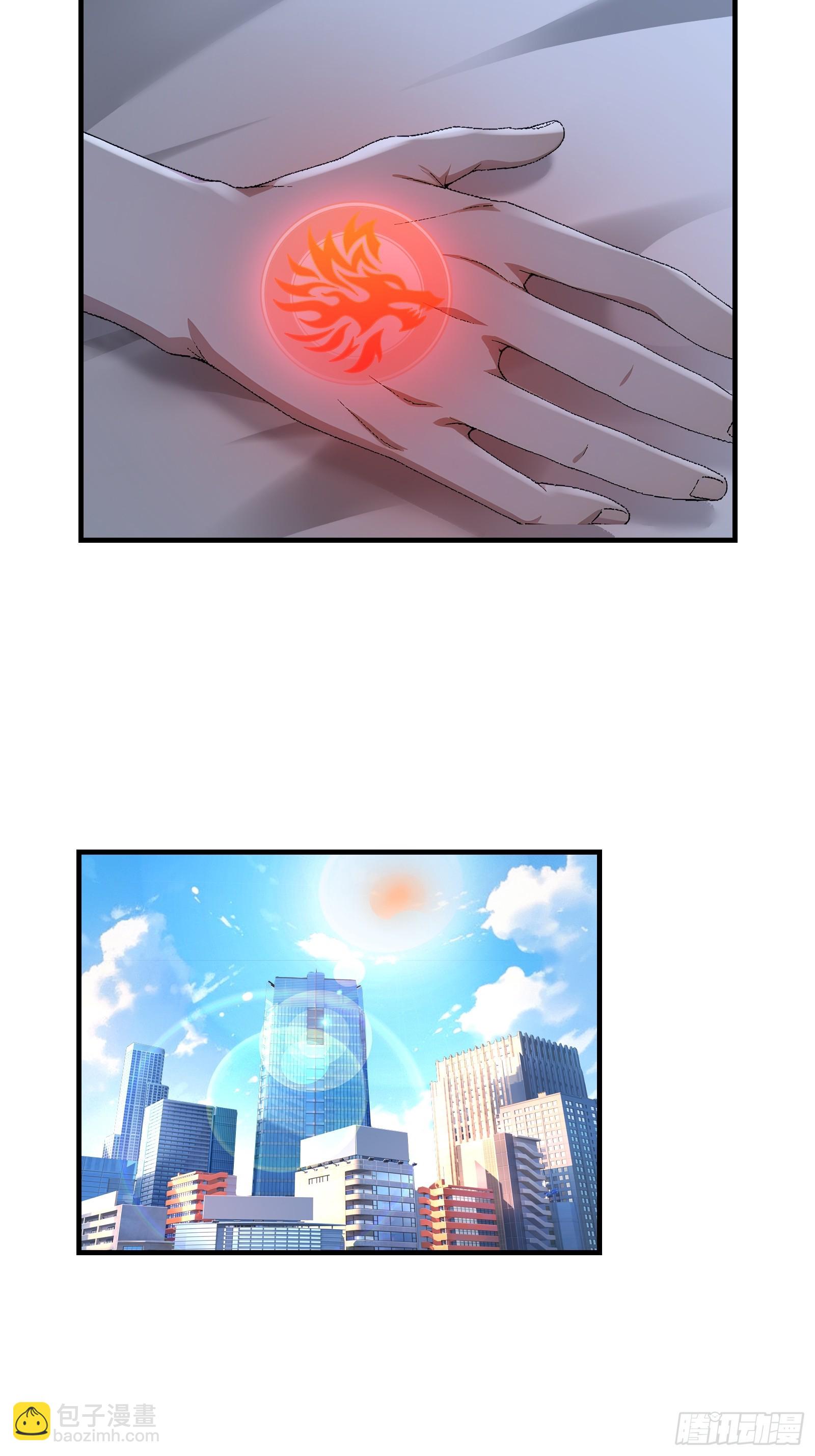 38 我打九星御兽师？-第38话