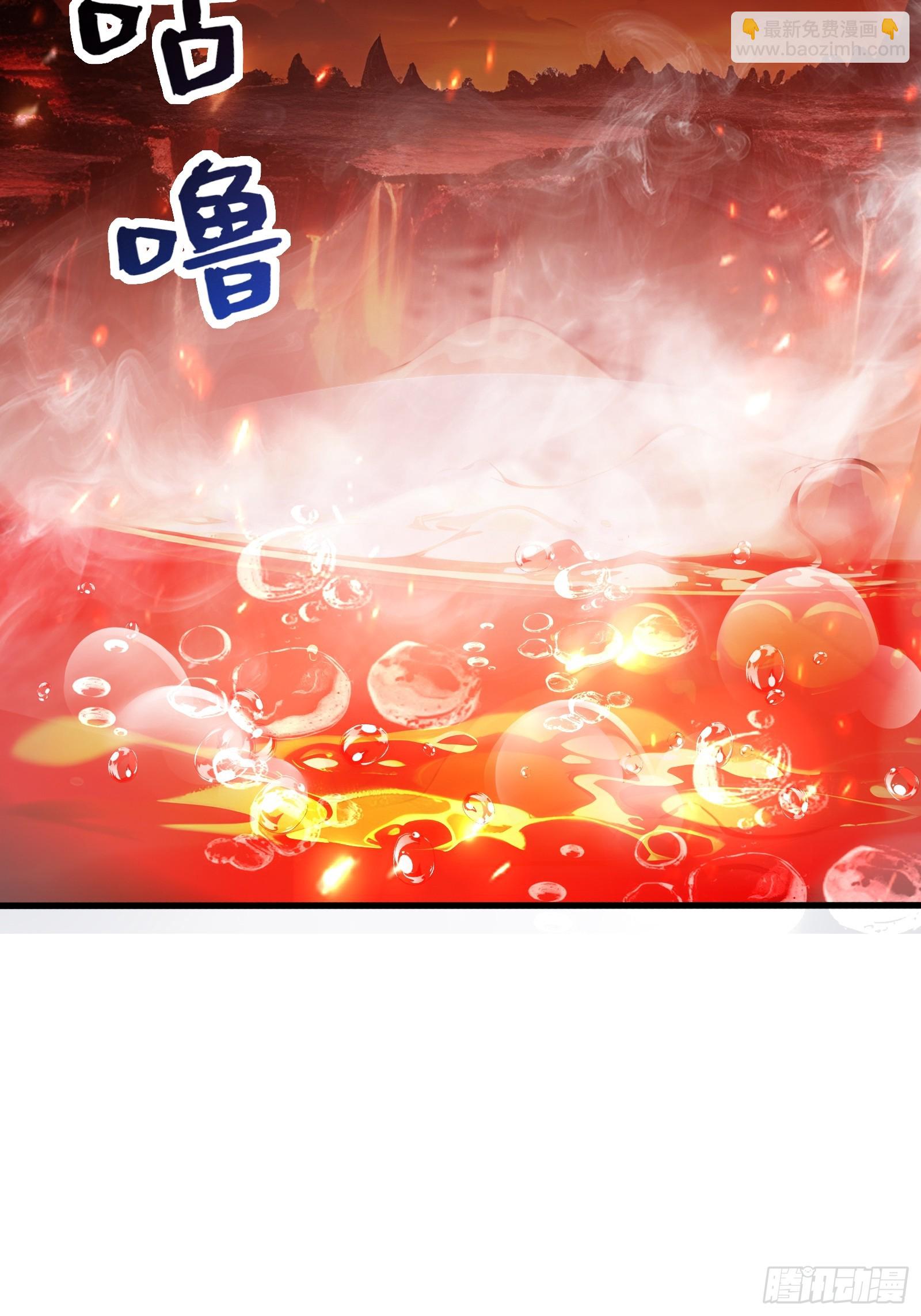 38 我打九星御兽师？-第38话