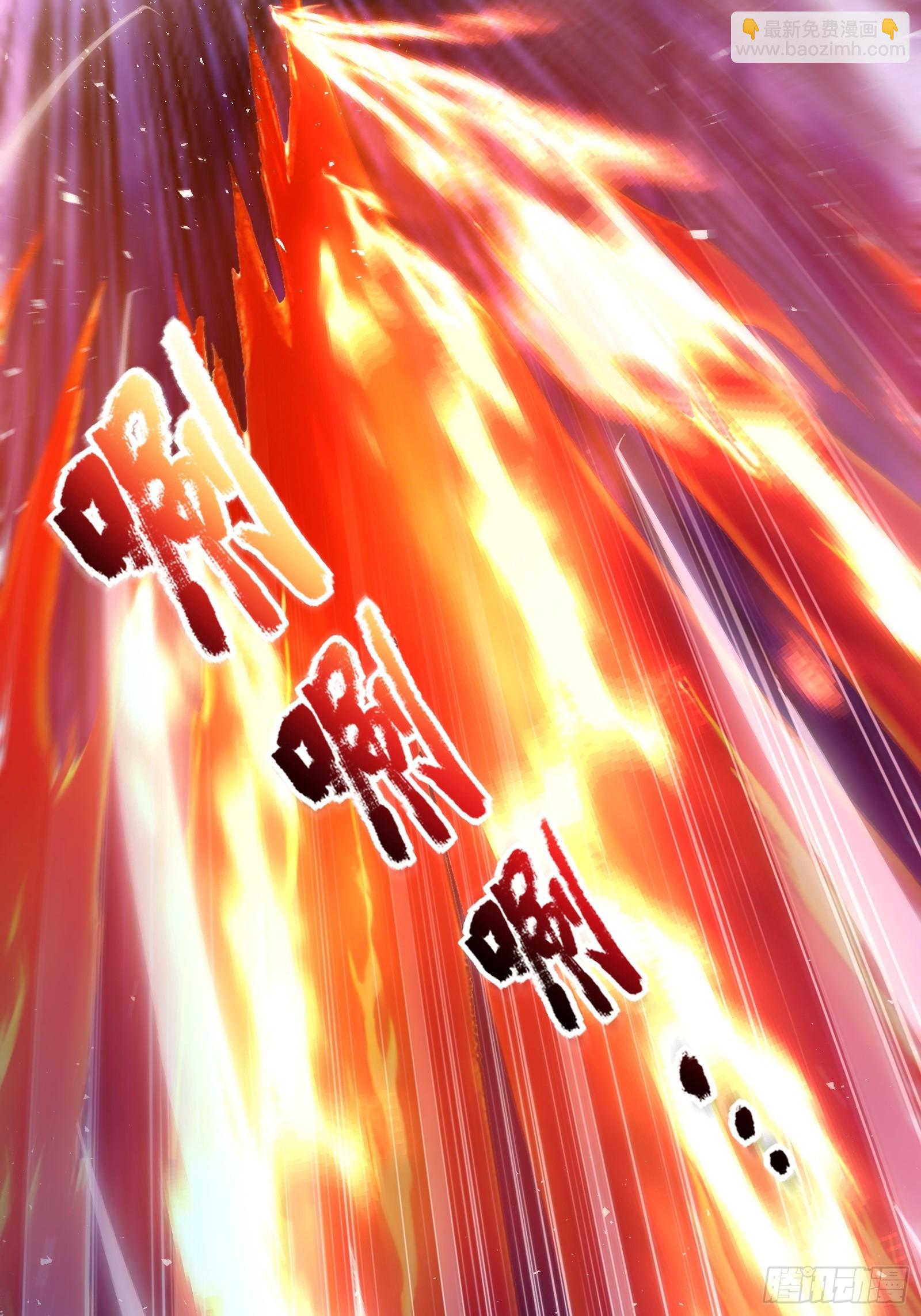 40 超出认知的御兽(1/2)-第40话