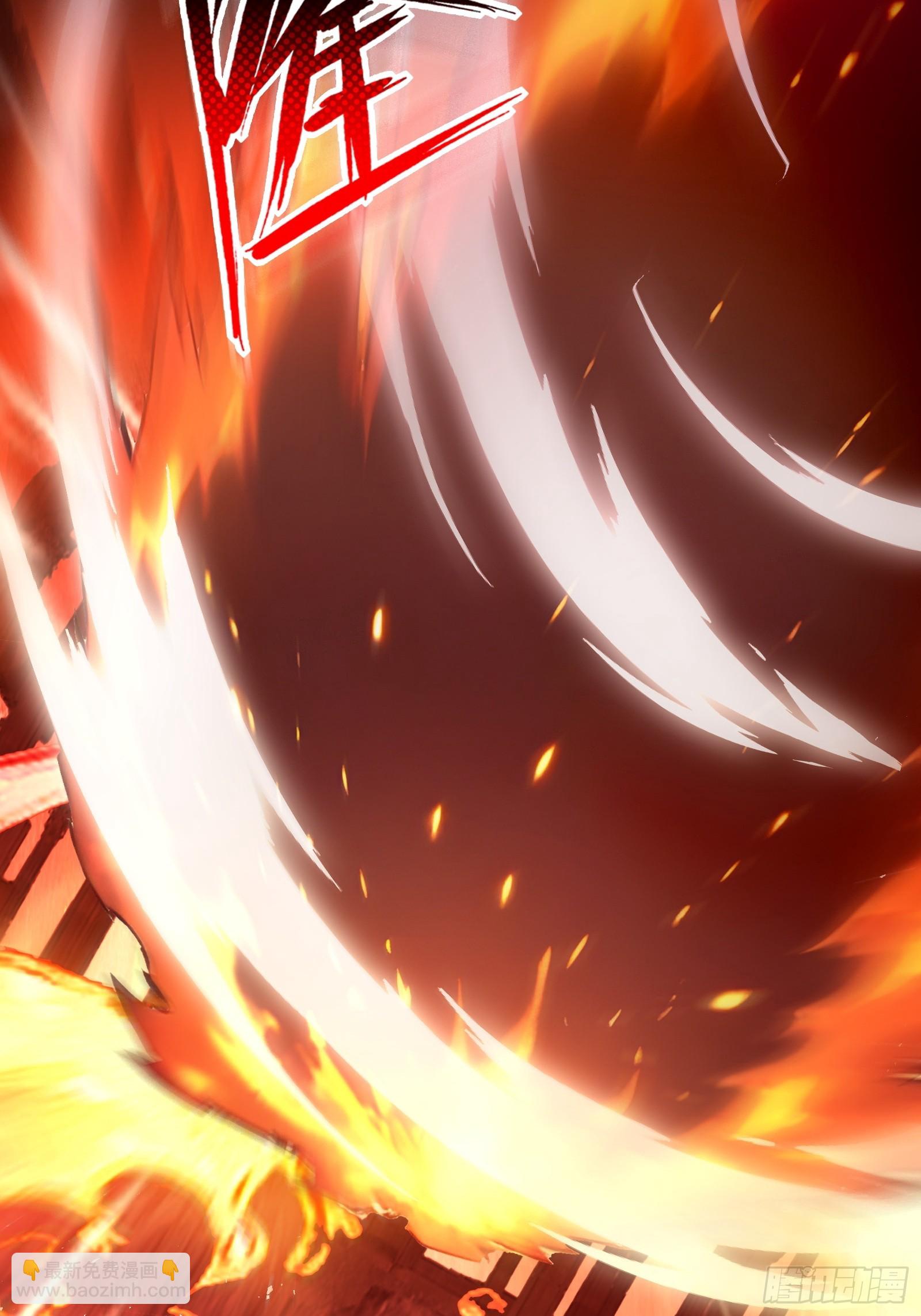 40 超出认知的御兽(1/2)-第40话