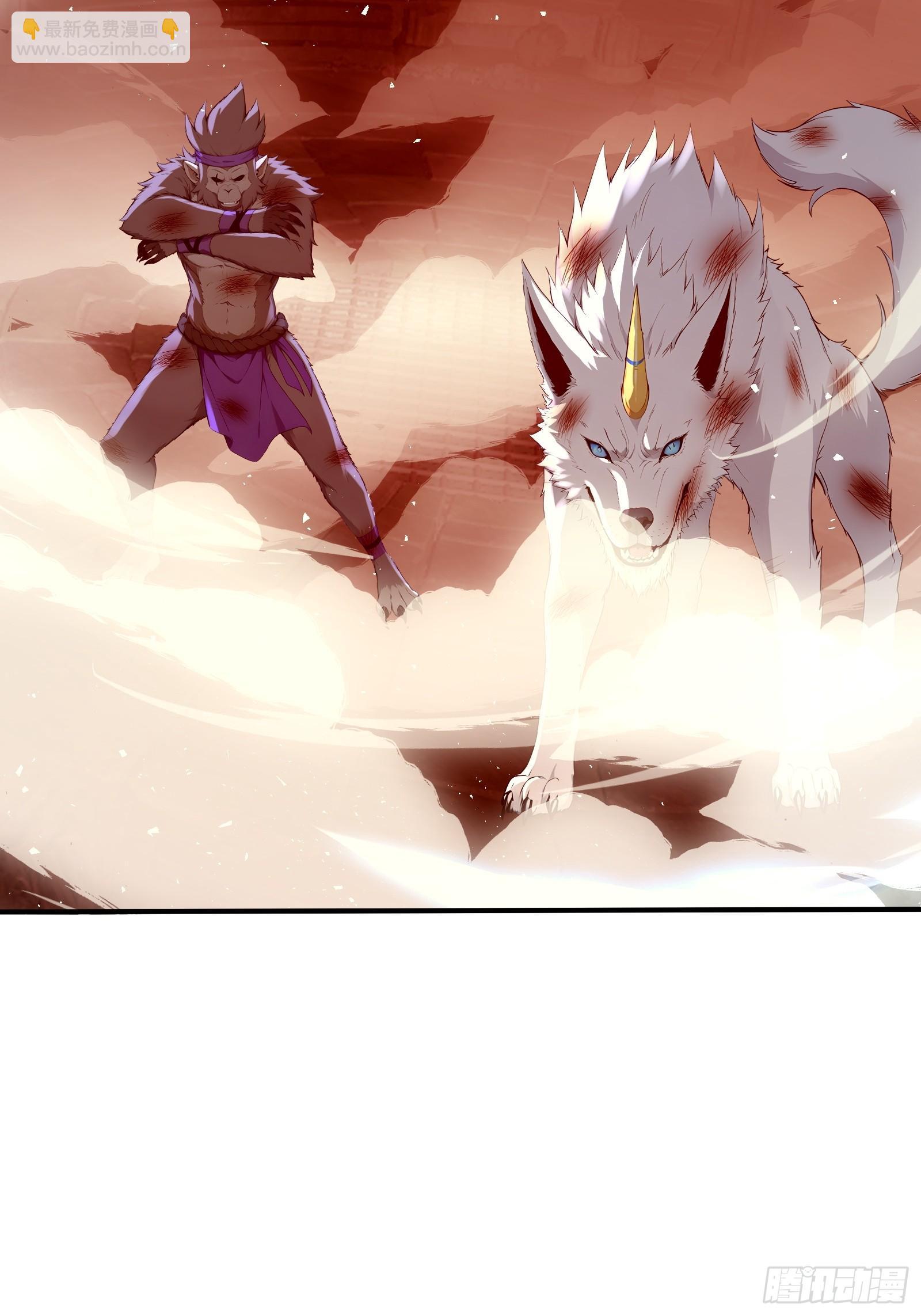 40 超出认知的御兽(1/2)-第40话