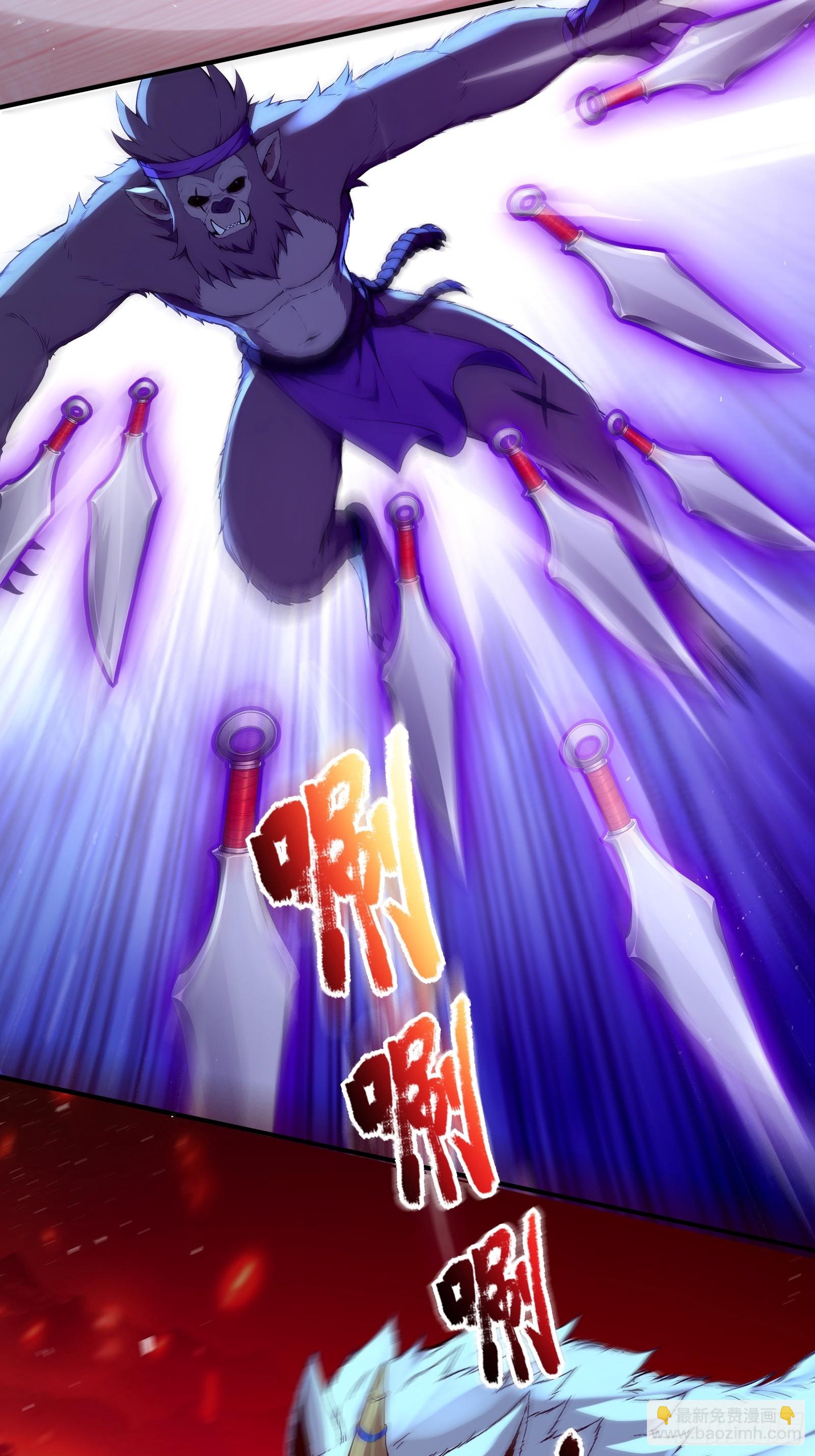 40 超出认知的御兽(1/2)-第40话