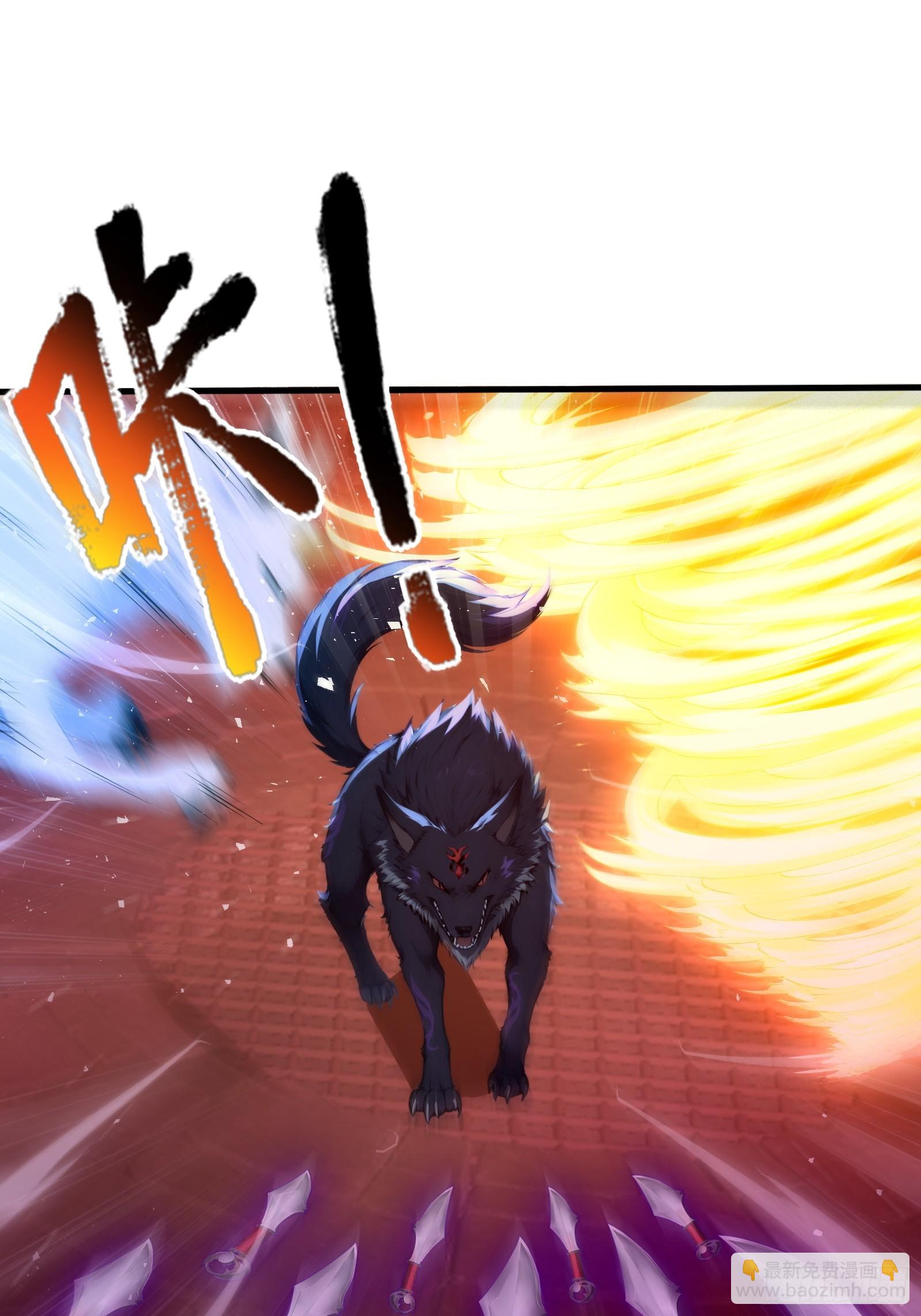 40 超出认知的御兽(1/2)-第40话