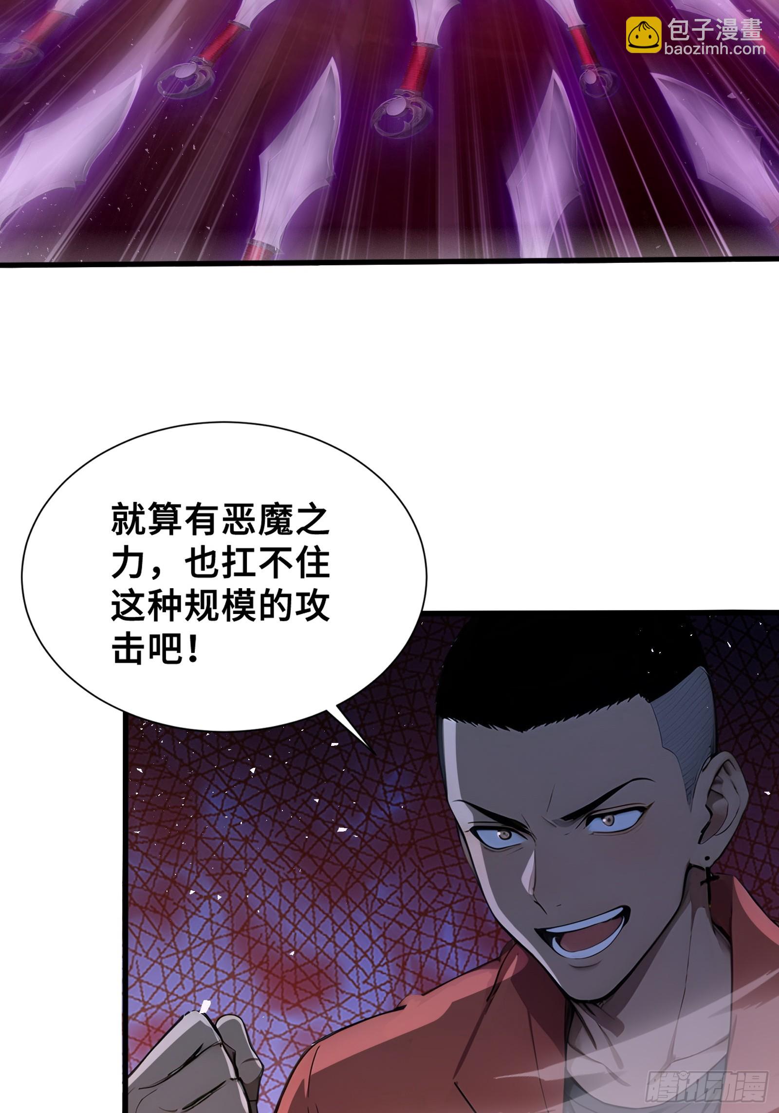 40 超出认知的御兽(1/2)-第40话