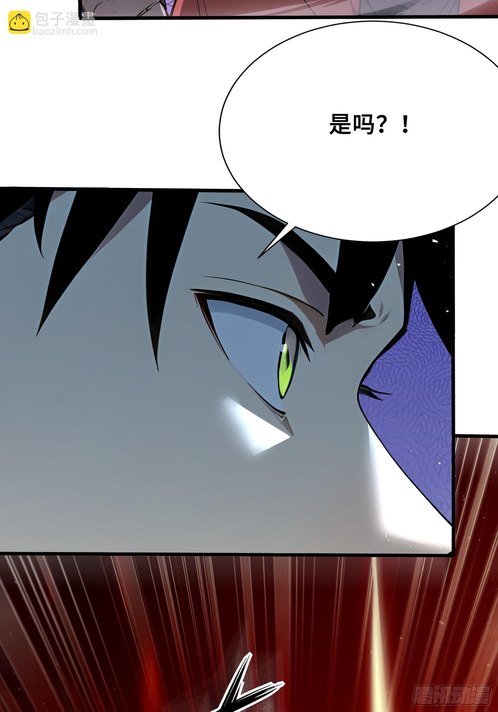 40 超出认知的御兽(1/2)-第40话