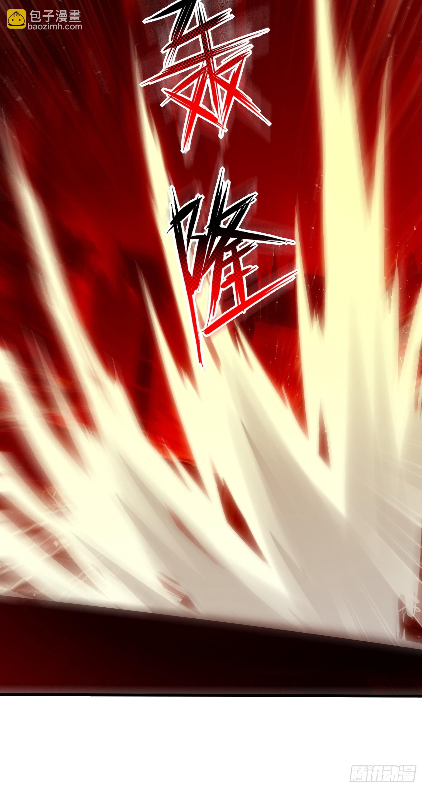 40 超出认知的御兽(1/2)-第40话