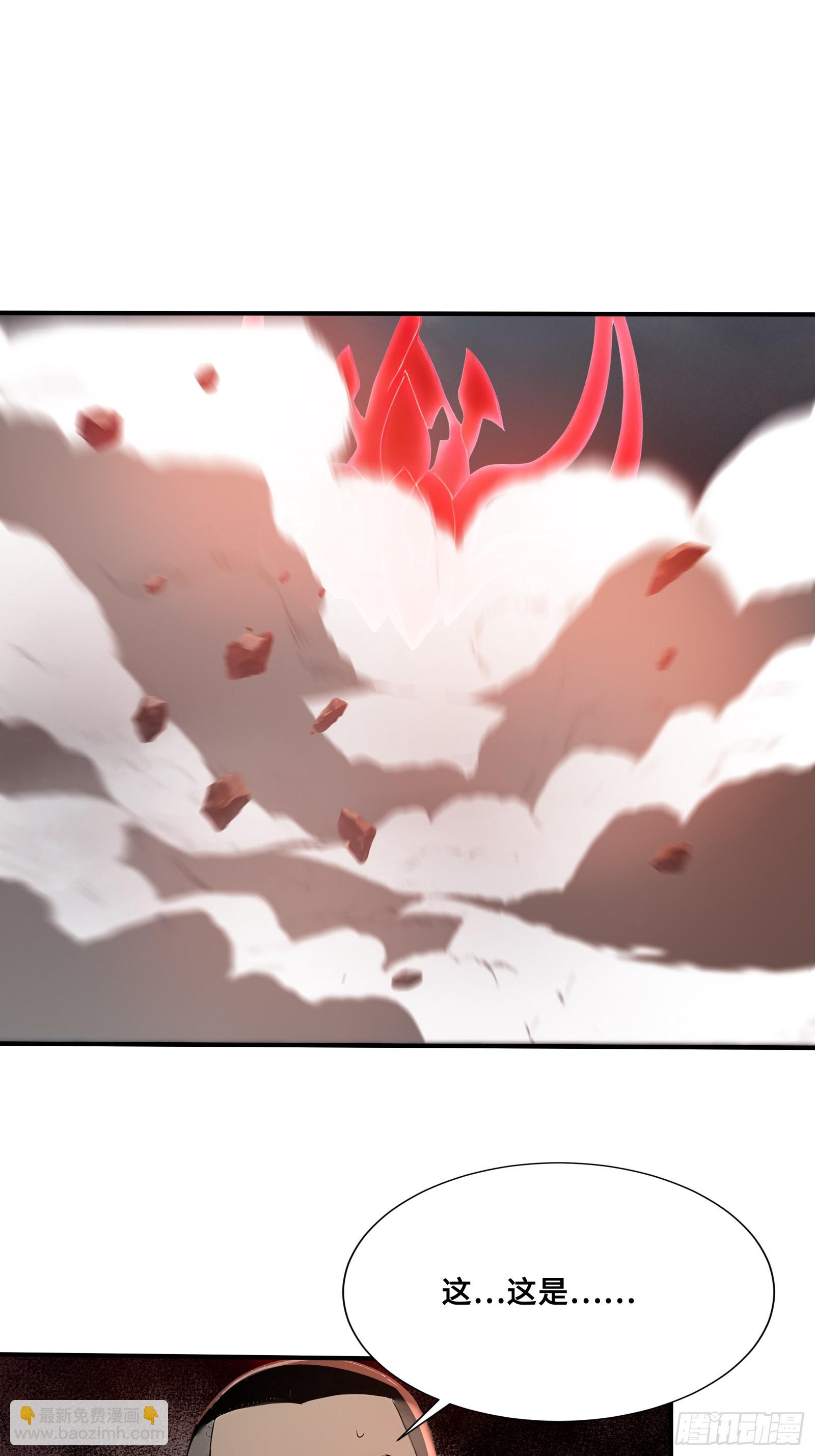 40 超出认知的御兽(1/2)-第40话