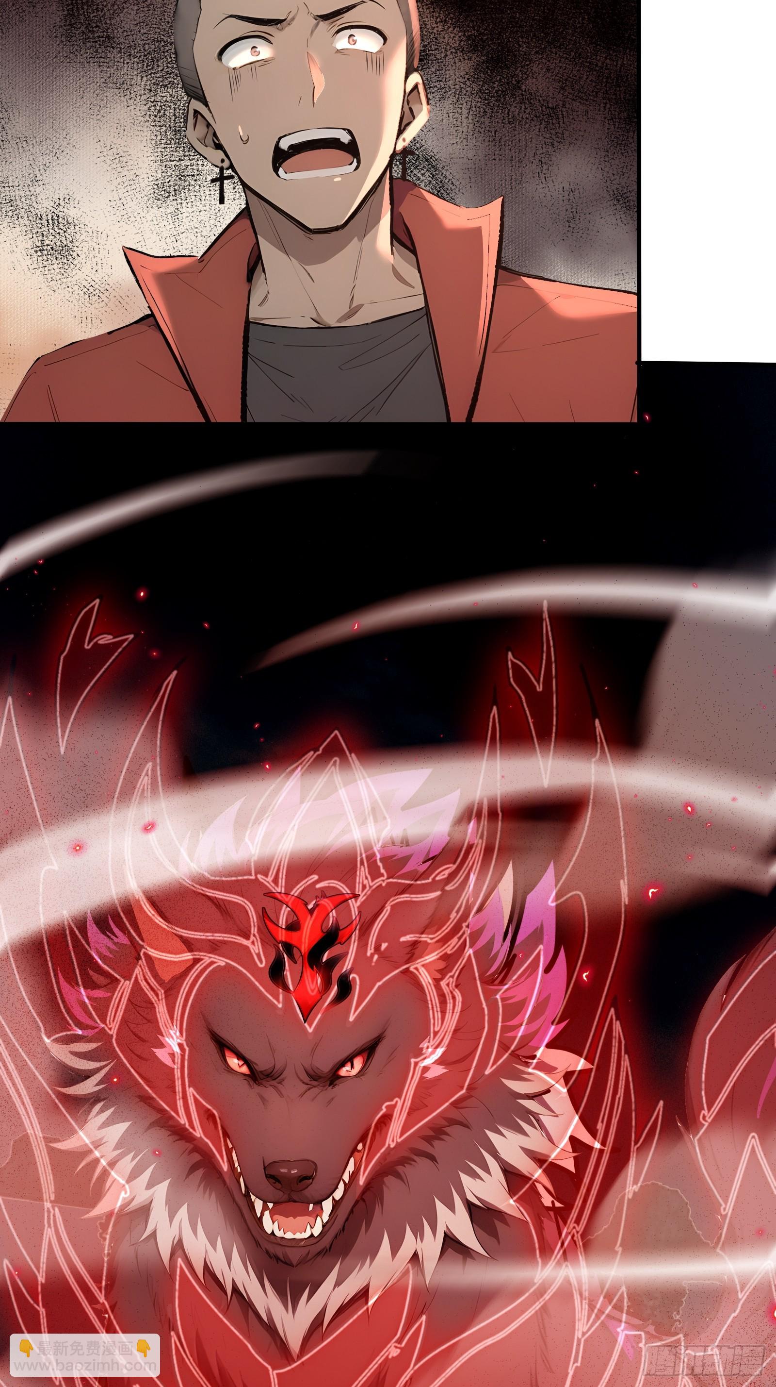 40 超出认知的御兽(1/2)-第40话