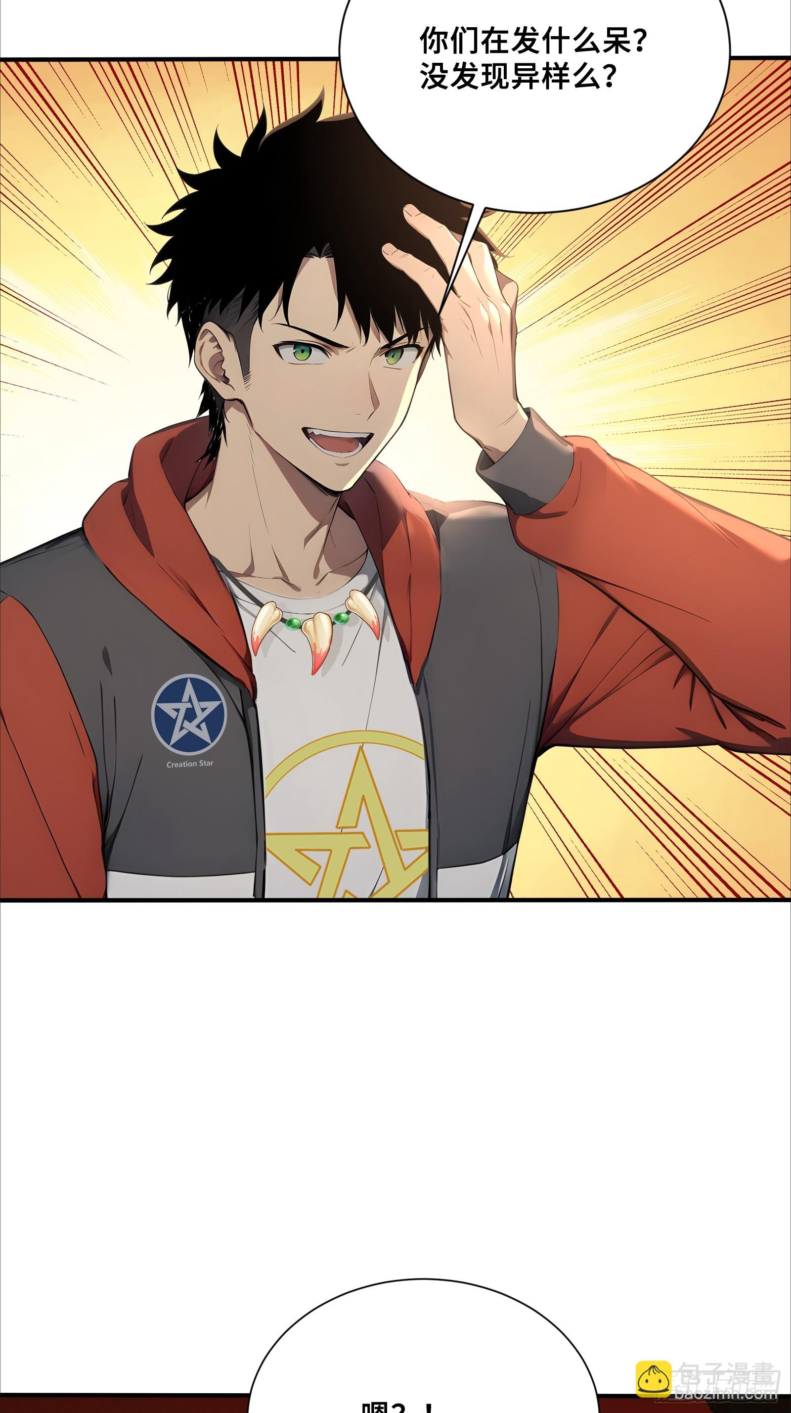 40 超出认知的御兽(1/2)-第40话