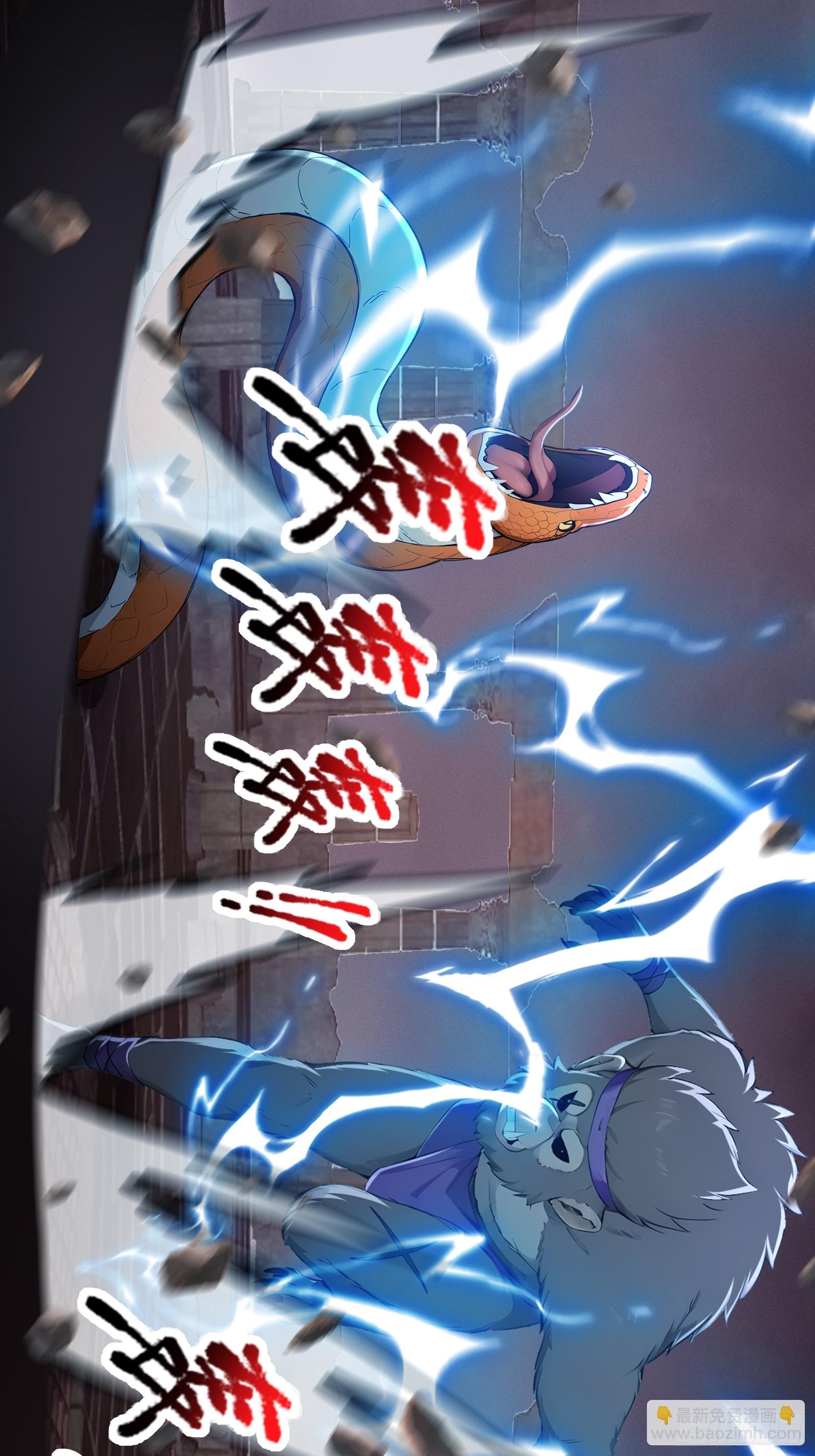 40 超出认知的御兽(1/2)-第40话